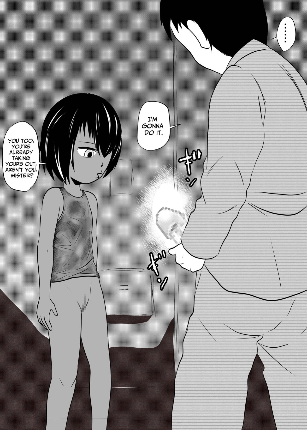 [Chikuwa-kai (Fuyutsuki)] Mahoroba Danchi 07 | Mahorobo Housing Complex 07 [sakurei]