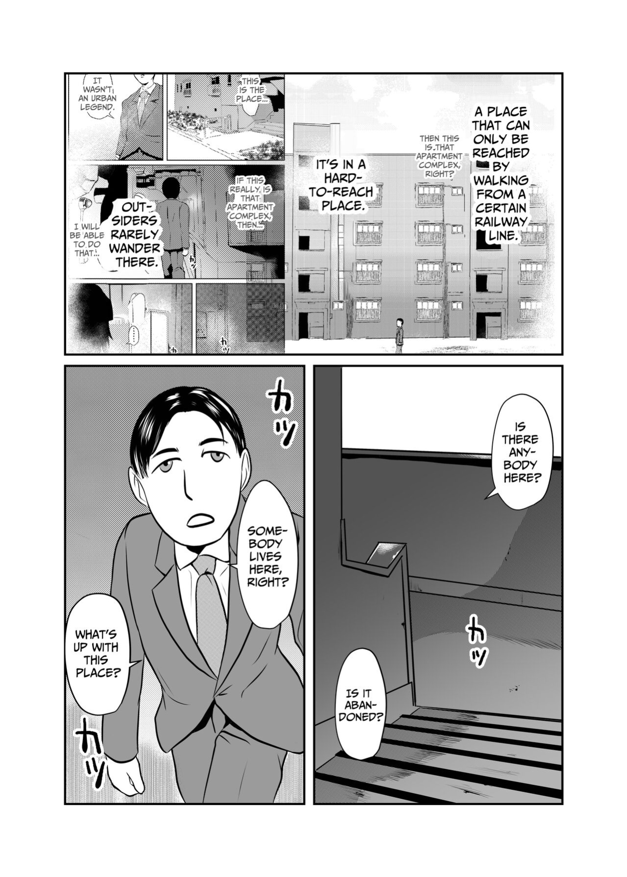 [Chikuwa-kai (Fuyutsuki)] Mahoroba Danchi 06 | Mahorobo Housing Complex 06 [sakurei]