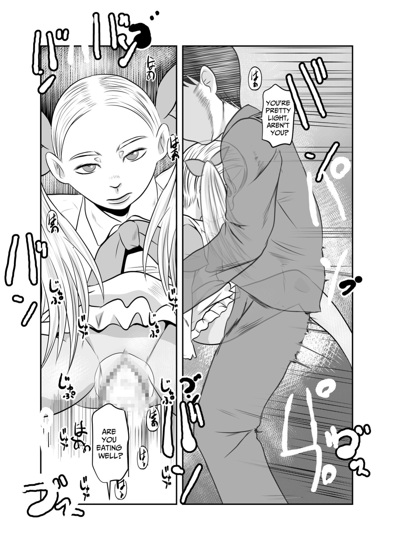 [Chikuwa-kai (Fuyutsuki)] Mahoroba Danchi 06 | Mahorobo Housing Complex 06 [sakurei]