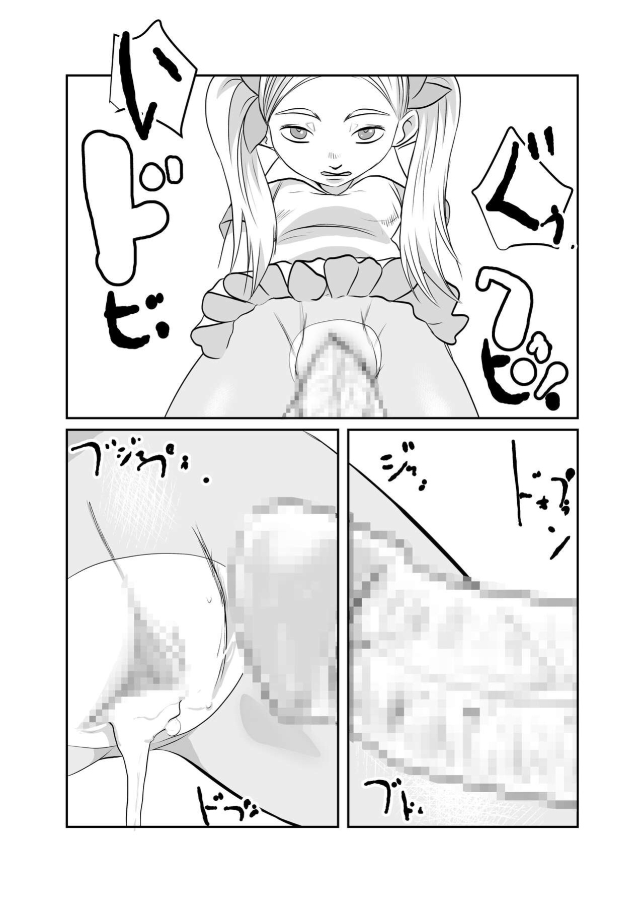 [Chikuwa-kai (Fuyutsuki)] Mahoroba Danchi 06 | Mahorobo Housing Complex 06 [sakurei]