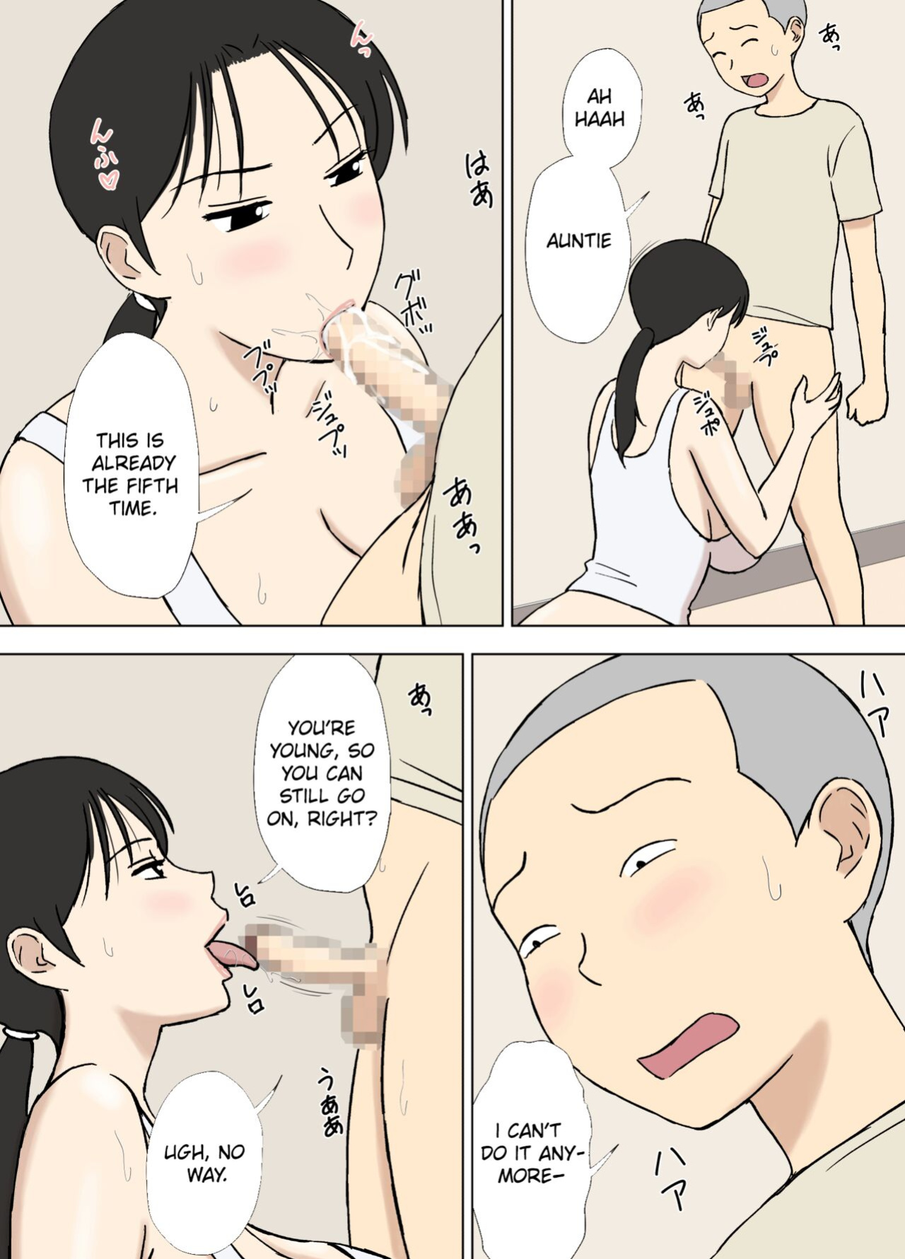 [Urakan] Karamare Tsuma no Kyouko-san Kyouko-san to Taichi-kun, Futatabi.. Hen | Entangled Wife Kyouko-san: Kyouko-san and Taichi-kun… Once Again