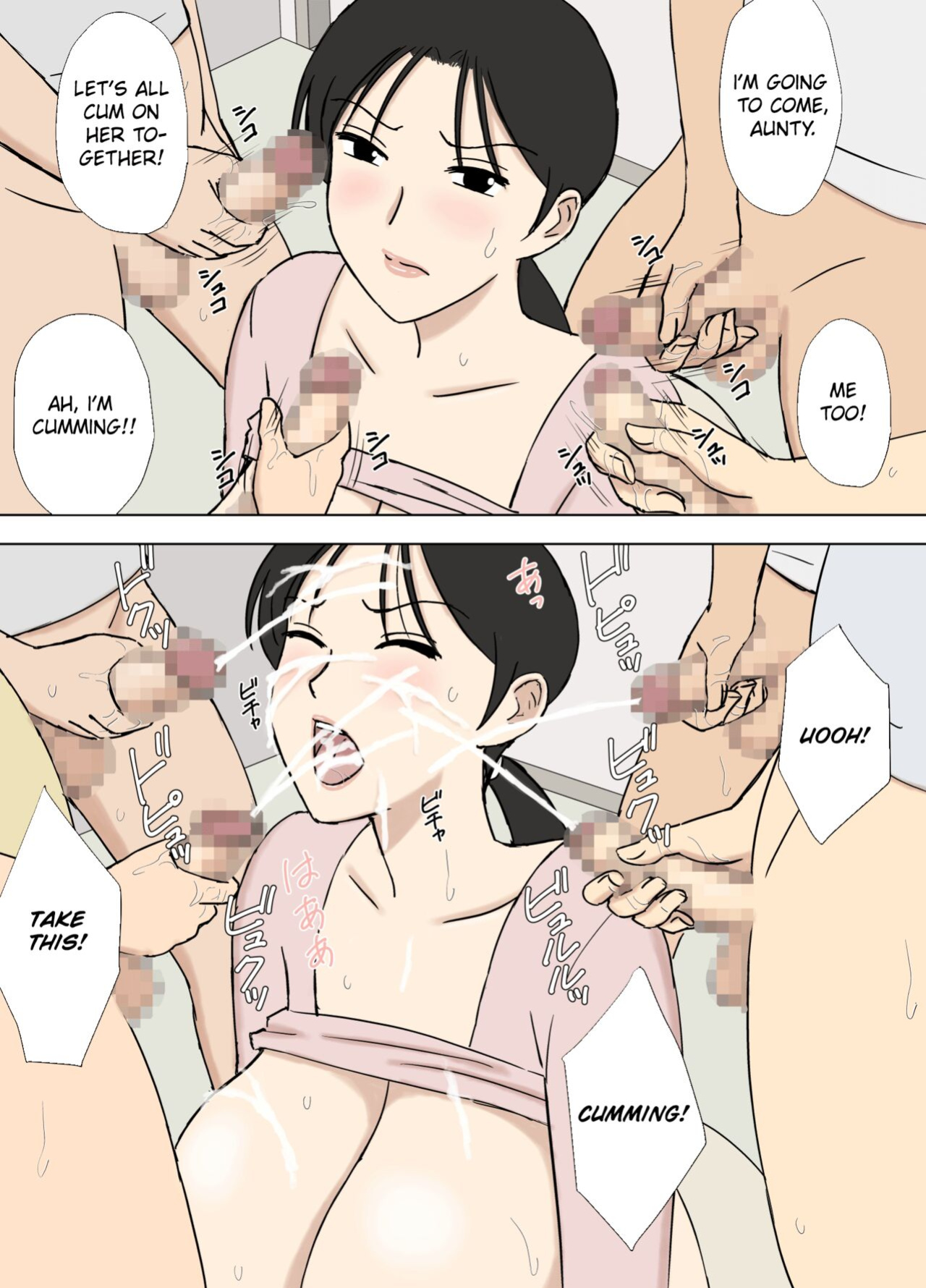 [Urakan] Karamare Tsuma no Kyouko-san Kyouko-san to Taichi-kun, Futatabi.. Hen | Entangled Wife Kyouko-san: Kyouko-san and Taichi-kun… Once Again