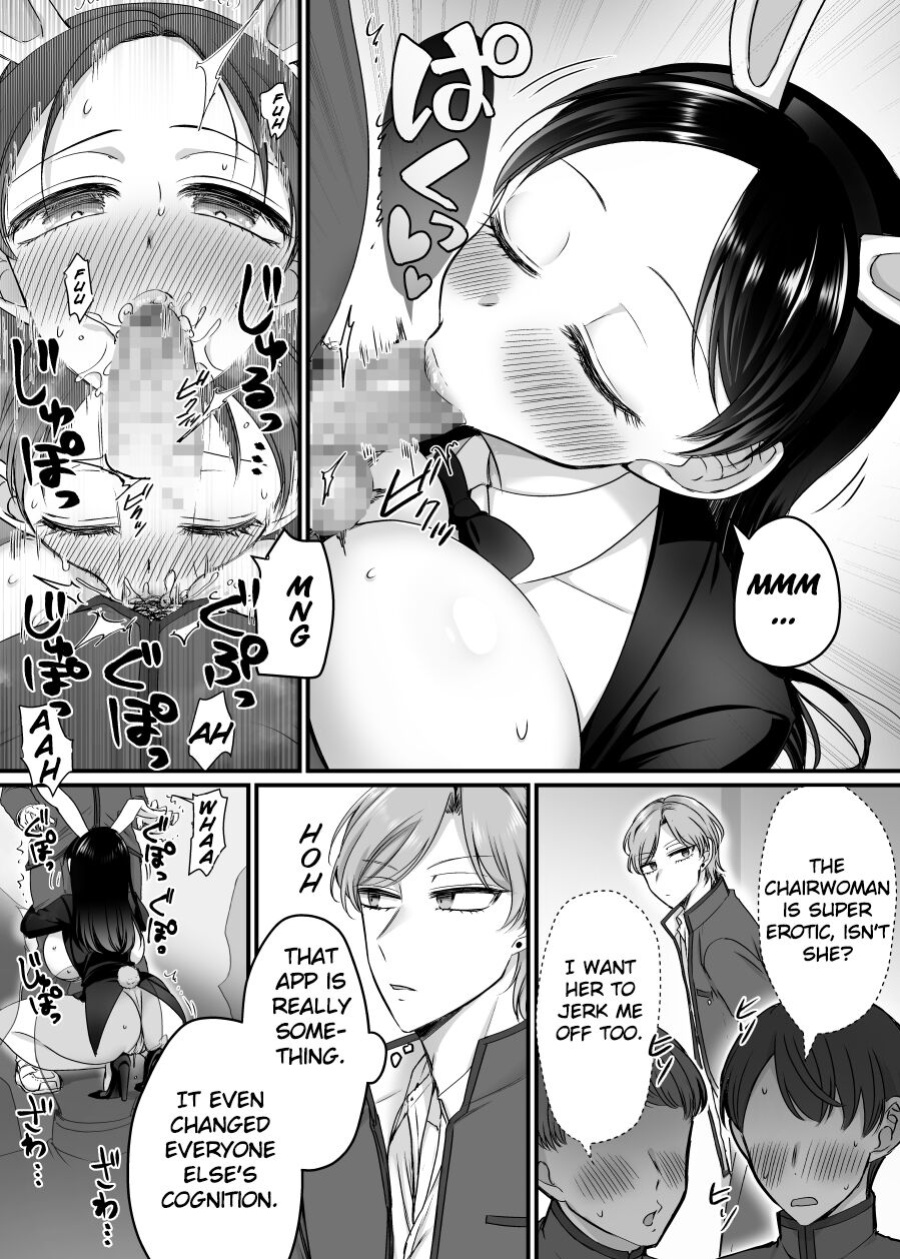[Amaia Okashi Seisakusho (Moegi Ojisan, HNZM)] The Discipline Committee Chairman is a Sexual-Relief Bunny!? [TheFrogManScans]