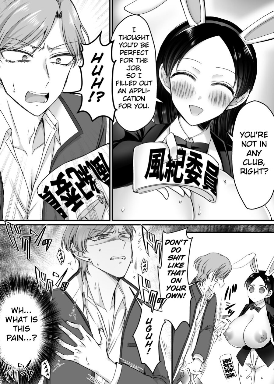 [Amaia Okashi Seisakusho (Moegi Ojisan, HNZM)] The Discipline Committee Chairman is a Sexual-Relief Bunny!? [TheFrogManScans]