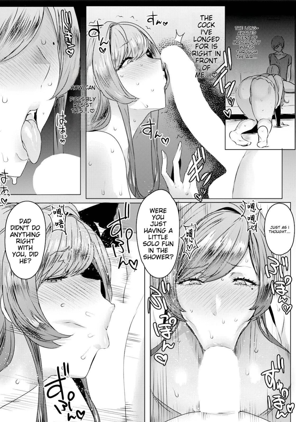 [Akikusa Peperon] Chiyoko no Himitsu