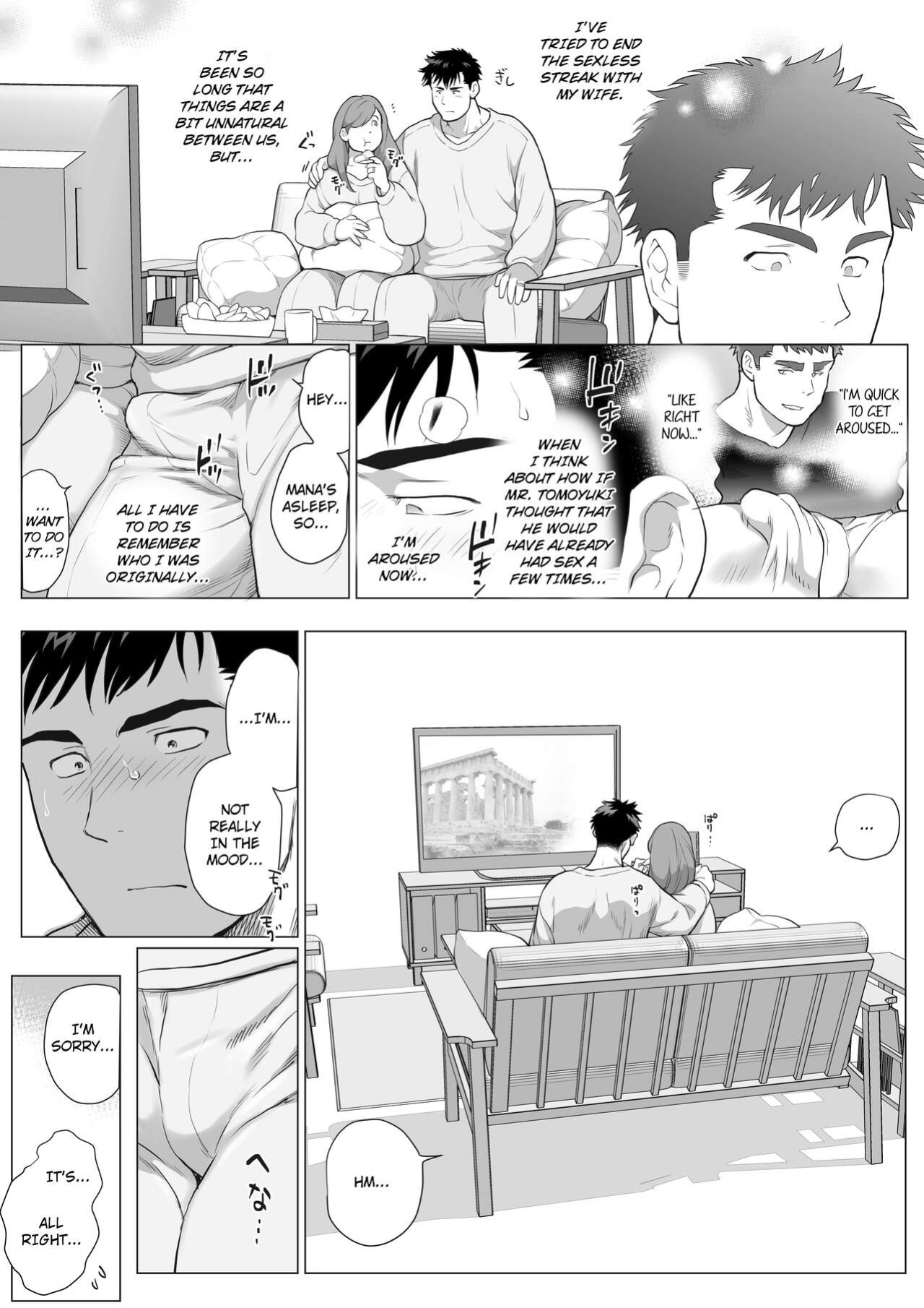 [Ochaocha Honpo (Chabashira Tatekichi)] Naoto Papa to Tomoyuki Papa 3+4+5 Papa Naoto & Papa Tomoyuki