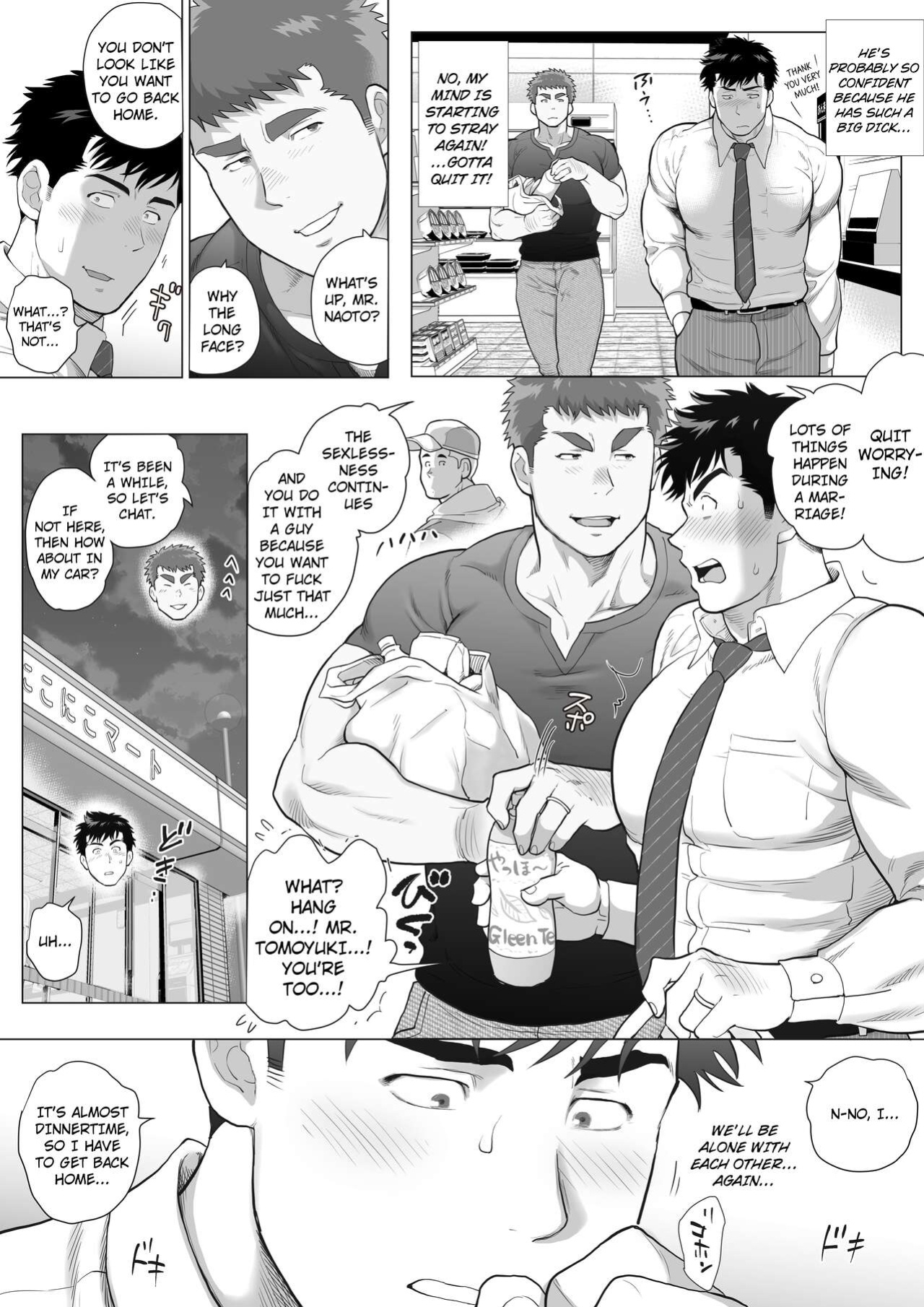 [Ochaocha Honpo (Chabashira Tatekichi)] Naoto Papa to Tomoyuki Papa 3+4+5 Papa Naoto & Papa Tomoyuki