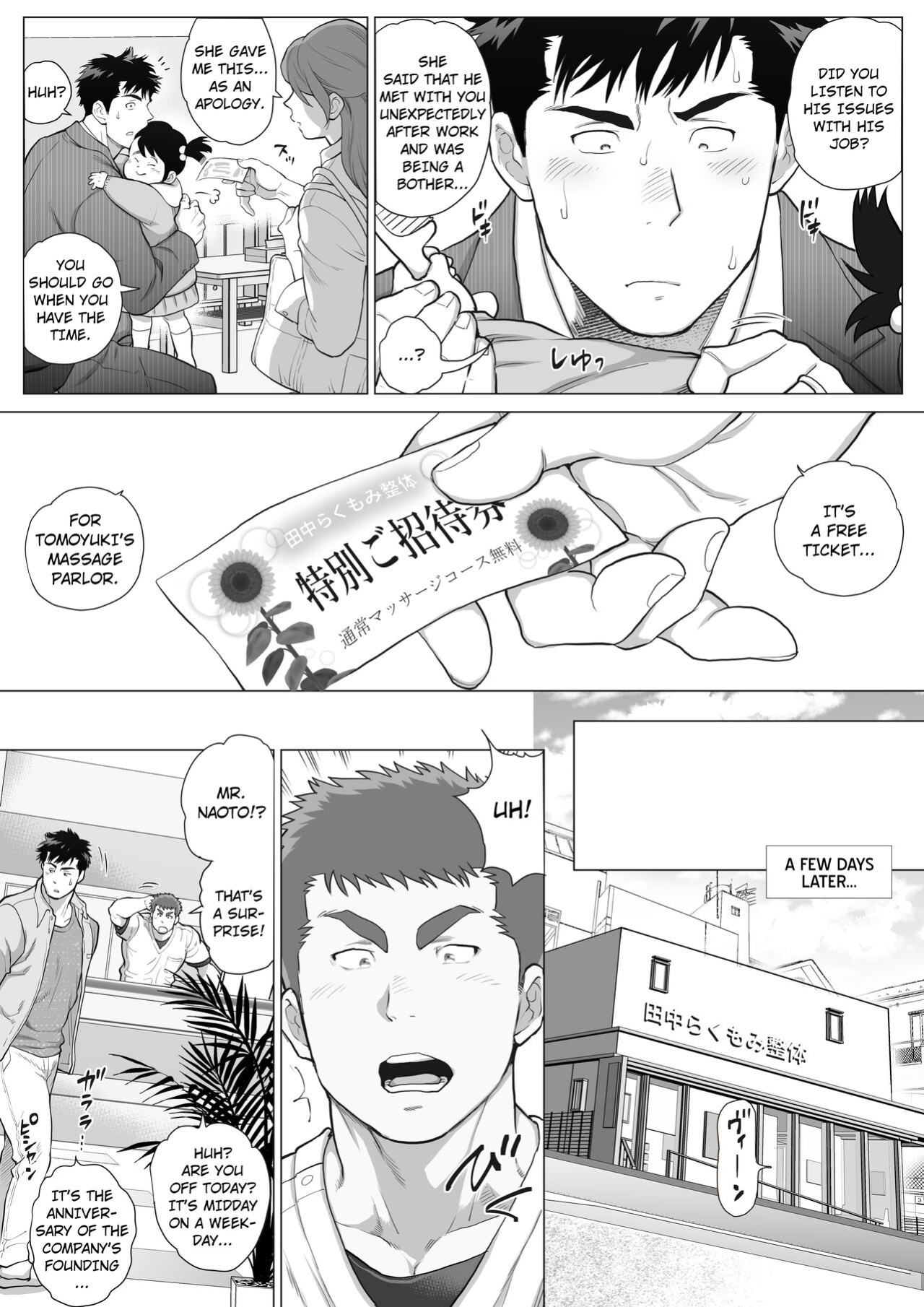 [Ochaocha Honpo (Chabashira Tatekichi)] Naoto Papa to Tomoyuki Papa 3+4+5 Papa Naoto & Papa Tomoyuki