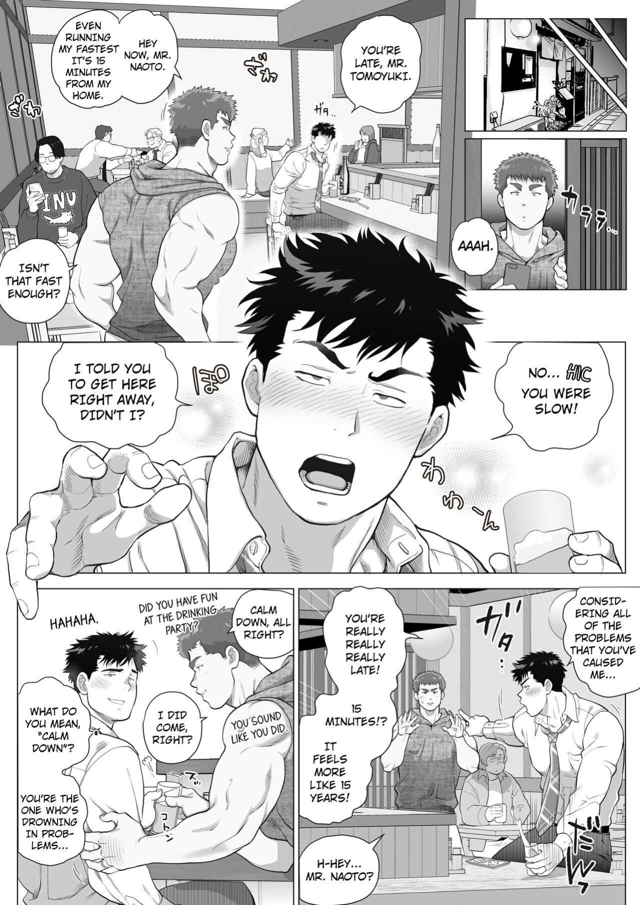 [Ochaocha Honpo (Chabashira Tatekichi)] Naoto Papa to Tomoyuki Papa 3+4+5 Papa Naoto & Papa Tomoyuki