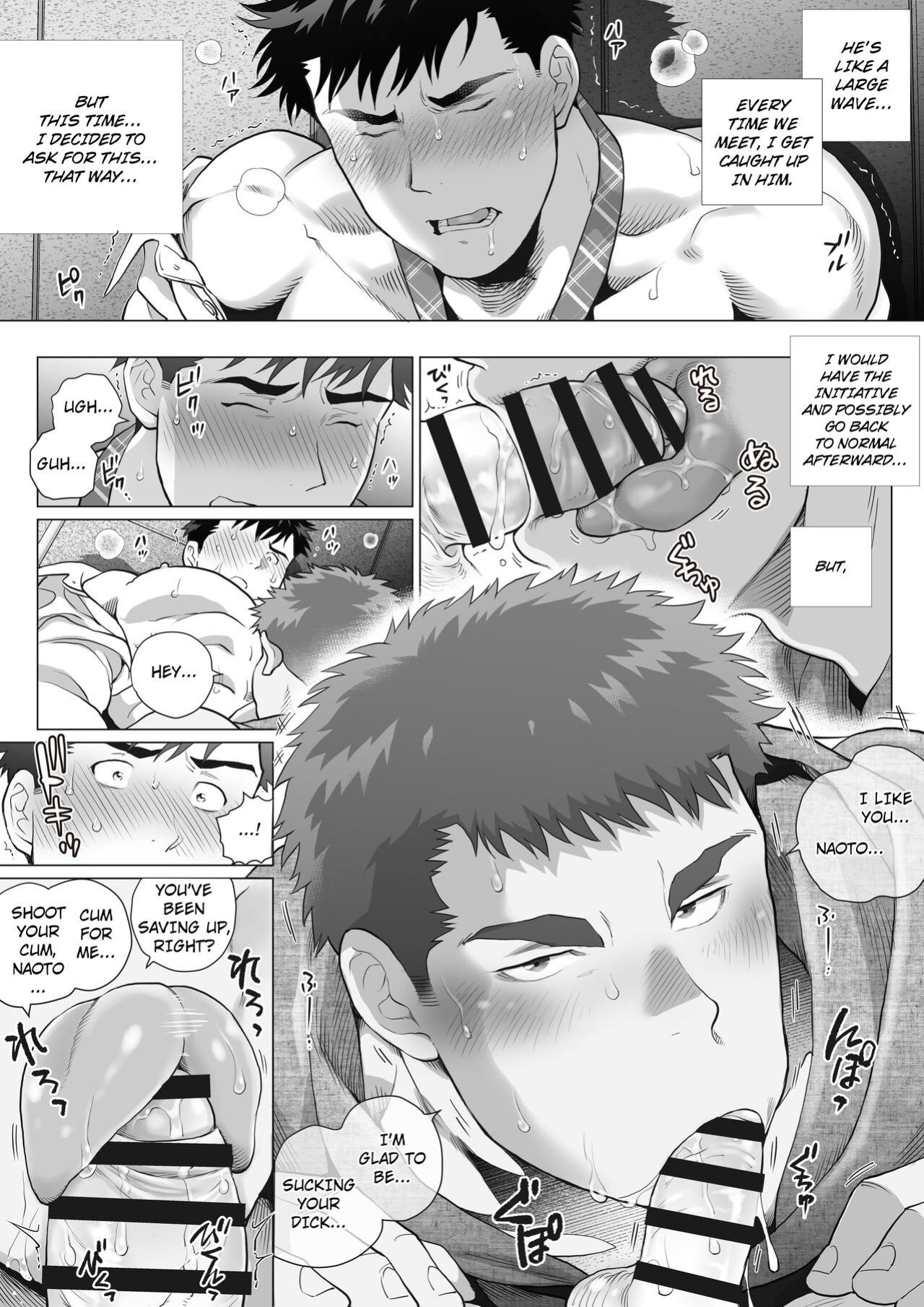 [Ochaocha Honpo (Chabashira Tatekichi)] Naoto Papa to Tomoyuki Papa 3+4+5 Papa Naoto & Papa Tomoyuki