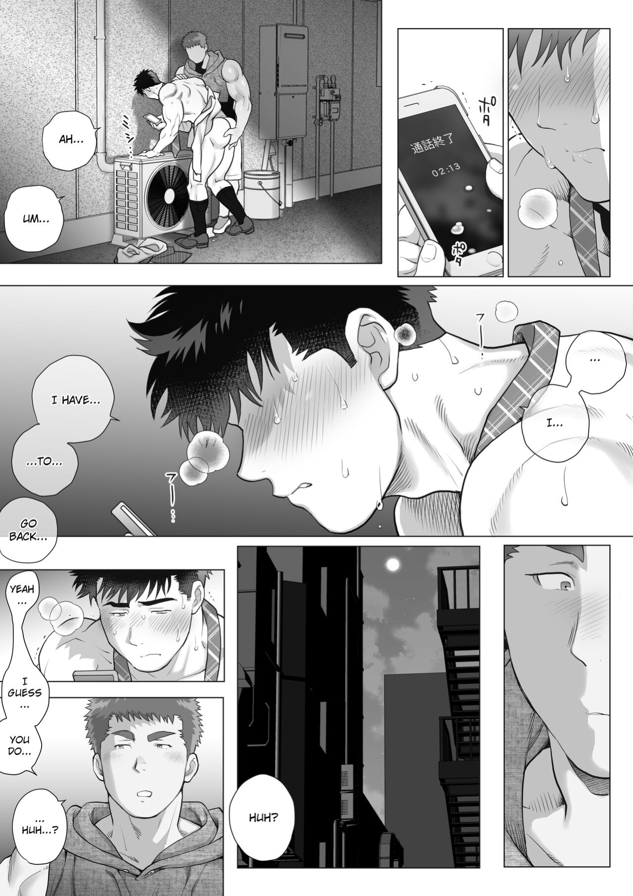 [Ochaocha Honpo (Chabashira Tatekichi)] Naoto Papa to Tomoyuki Papa 3+4+5 Papa Naoto & Papa Tomoyuki