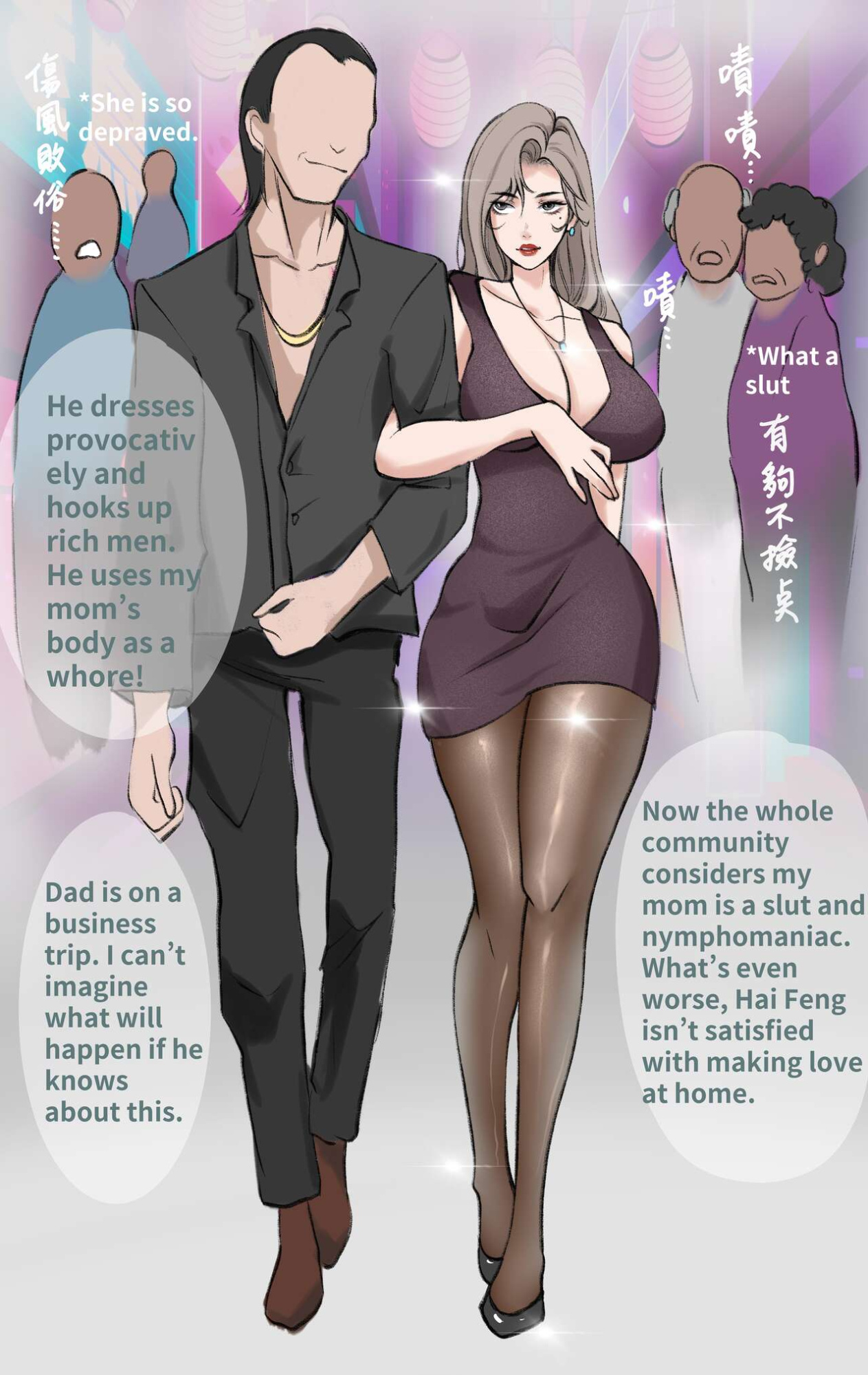 [Midnight] Under Maternal Love 1-4