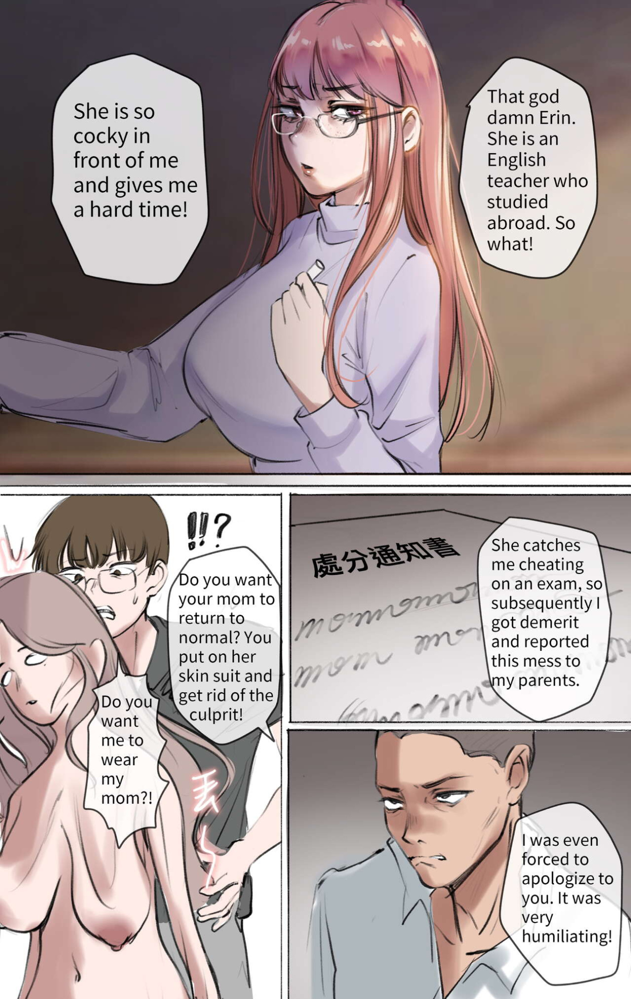 [Midnight] Under Maternal Love 1-4