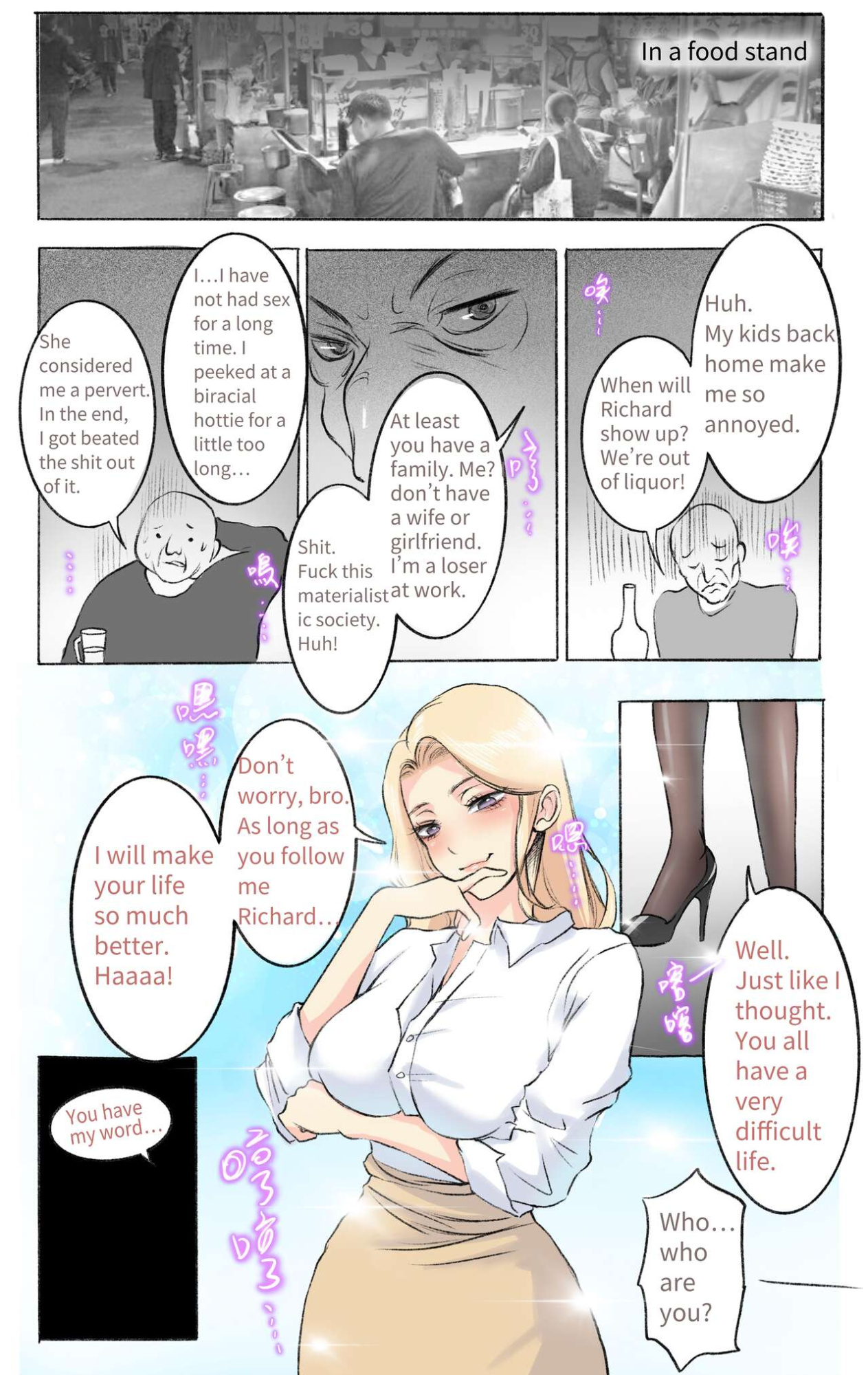 [Midnight] Secret Of Supervisor 1-5