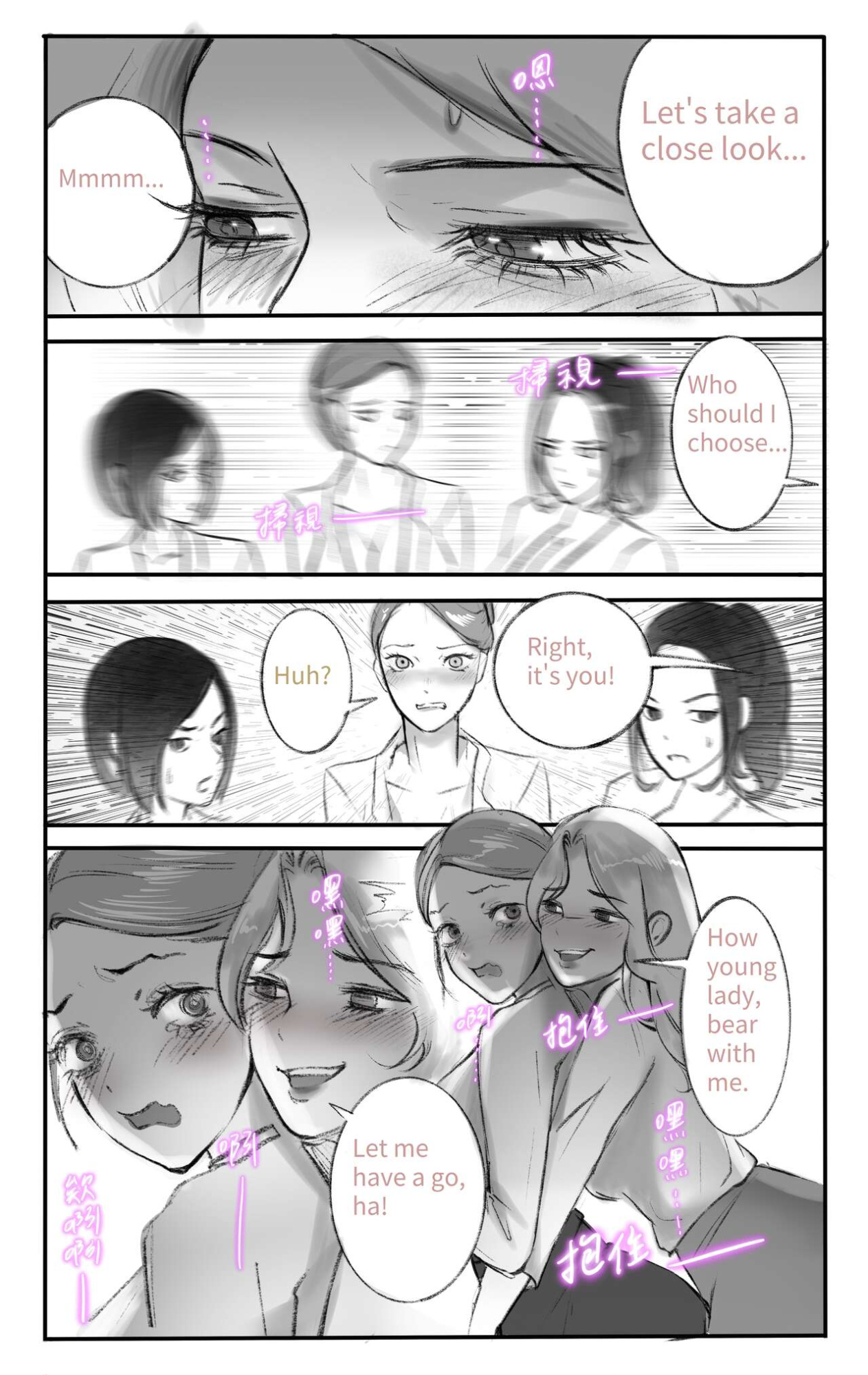 [Midnight] Secret Of Supervisor 1-5