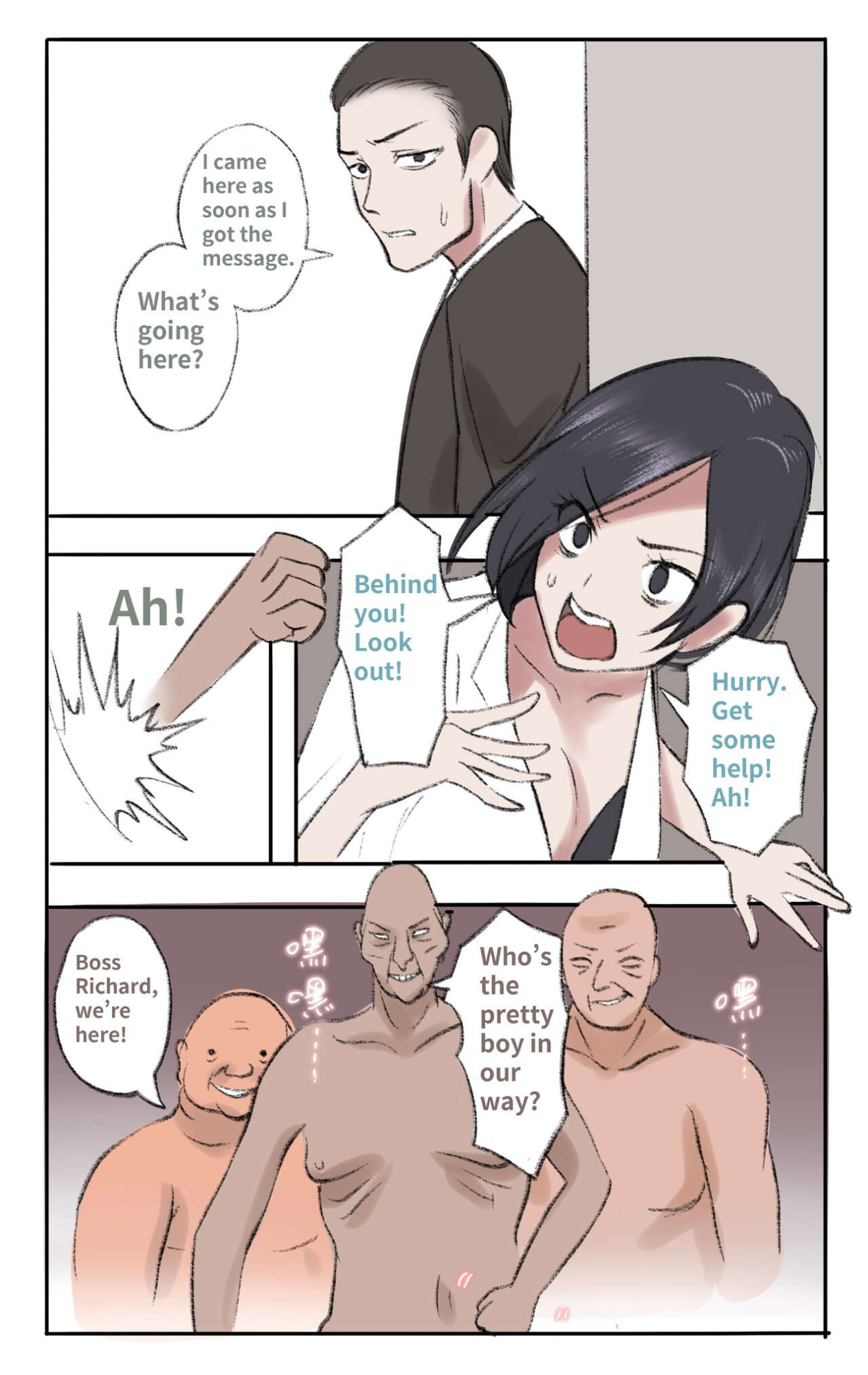 [Midnight] Secret Of Supervisor 1-5
