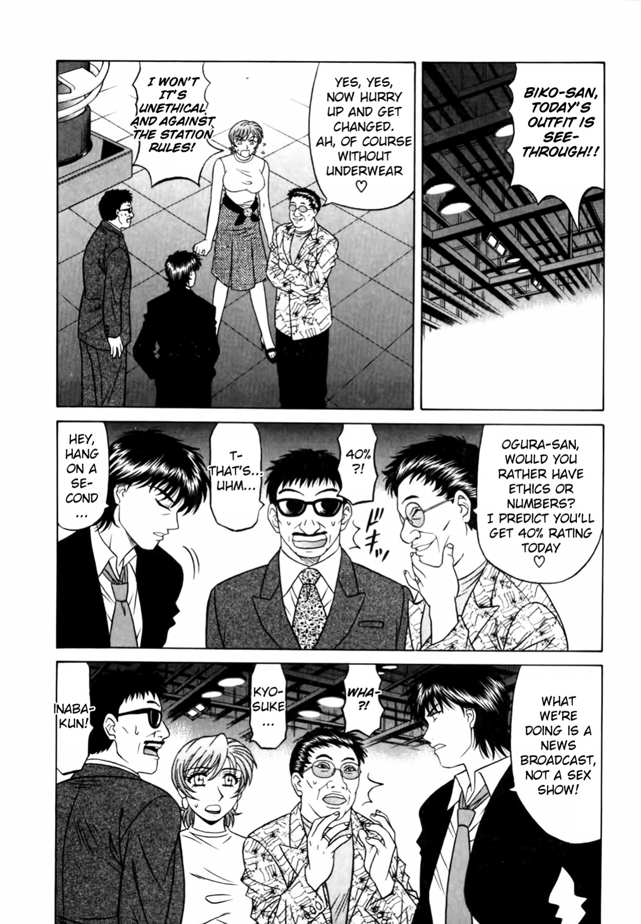 [Ozaki Akira] Caster Natsume Reiko no Yuuwaku Vol. 3 Ch.1-9