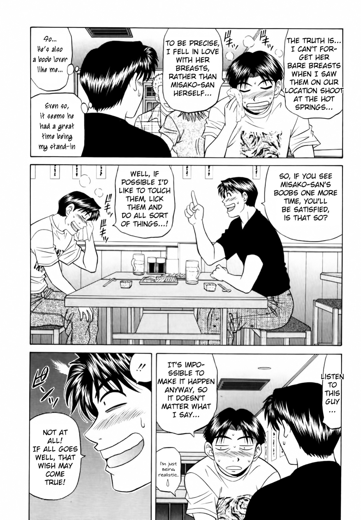 [Ozaki Akira] Caster Natsume Reiko no Yuuwaku Vol. 3 Ch.1-9
