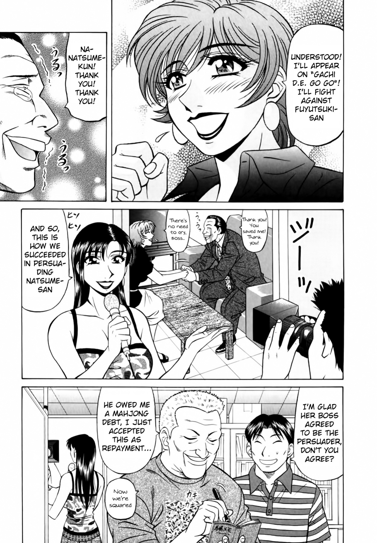 [Ozaki Akira] Caster Natsume Reiko no Yuuwaku Vol. 3 Ch.1-9