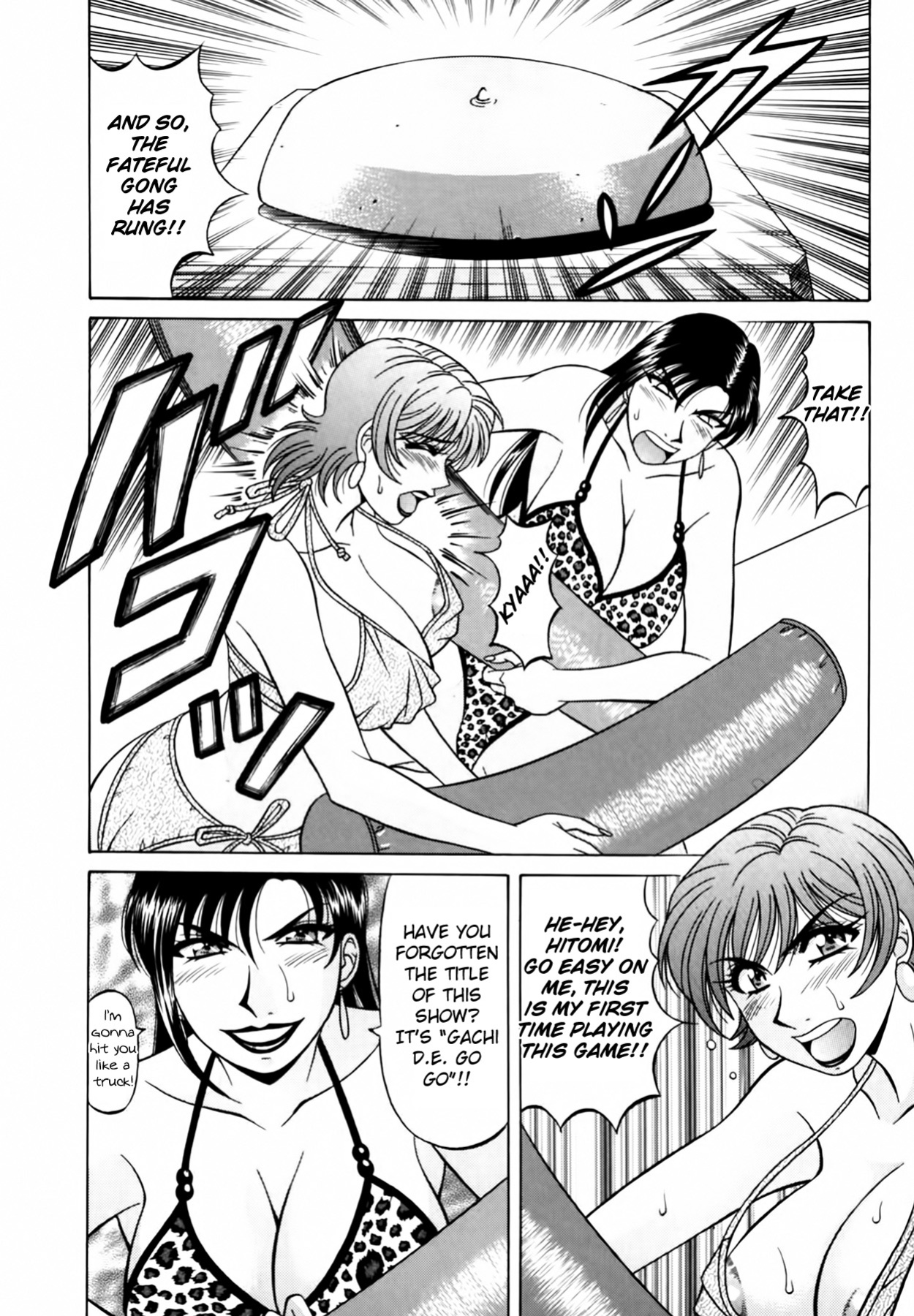 [Ozaki Akira] Caster Natsume Reiko no Yuuwaku Vol. 3 Ch.1-9
