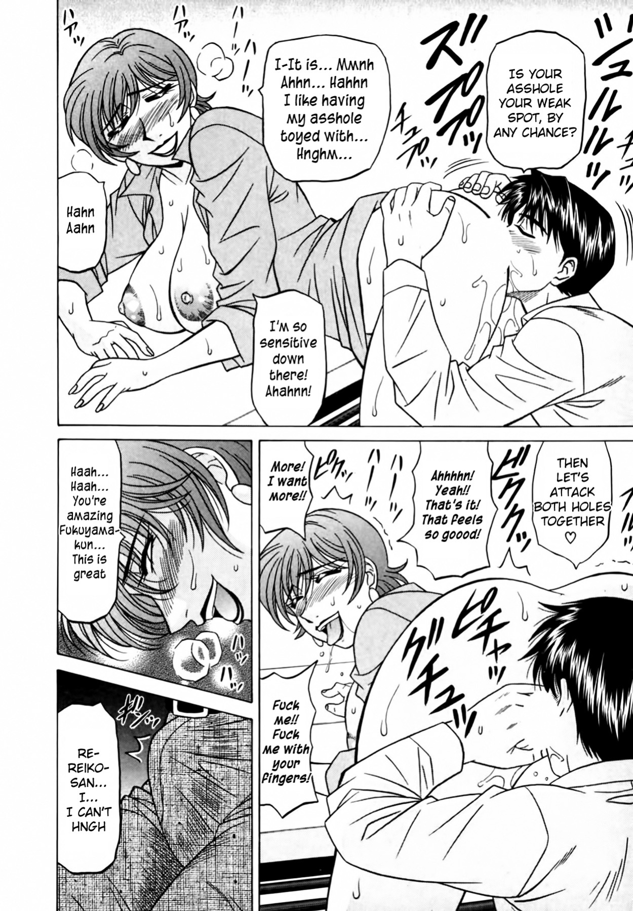 [Ozaki Akira] Caster Natsume Reiko no Yuuwaku Vol. 3 Ch.1-9