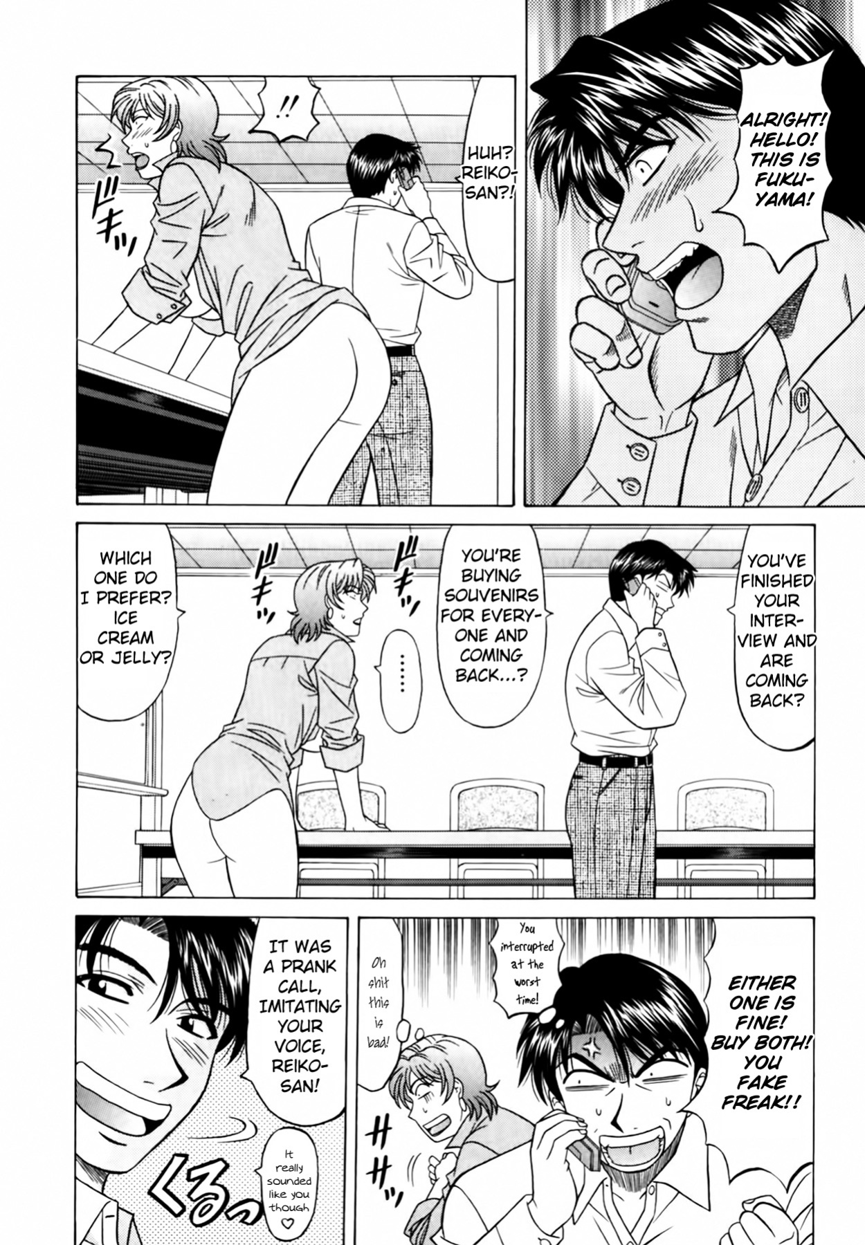 [Ozaki Akira] Caster Natsume Reiko no Yuuwaku Vol. 3 Ch.1-9