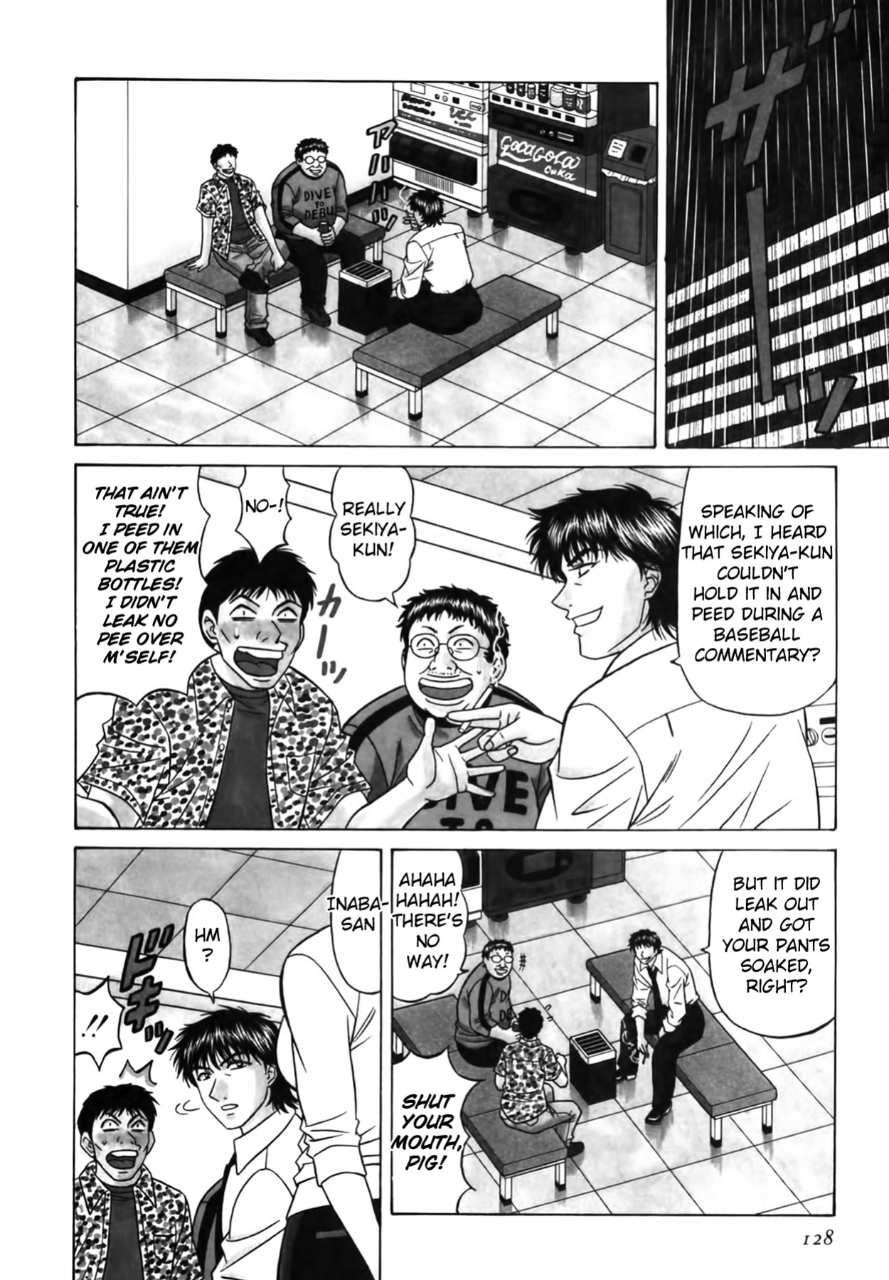 [Ozaki Akira] Caster Natsume Reiko no Yuuwaku Vol. 3 Ch.1-9