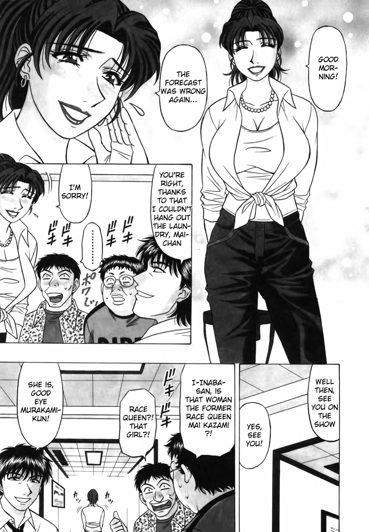 [Ozaki Akira] Caster Natsume Reiko no Yuuwaku Vol. 3 Ch.1-9
