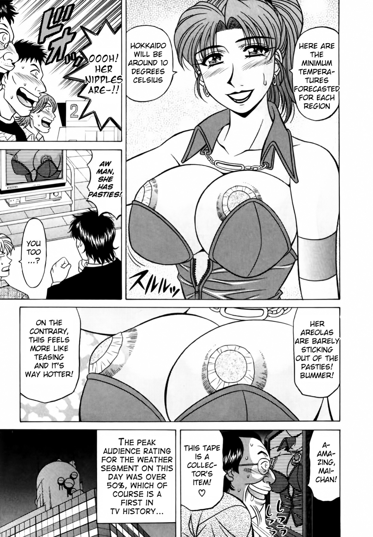 [Ozaki Akira] Caster Natsume Reiko no Yuuwaku Vol. 3 Ch.1-9