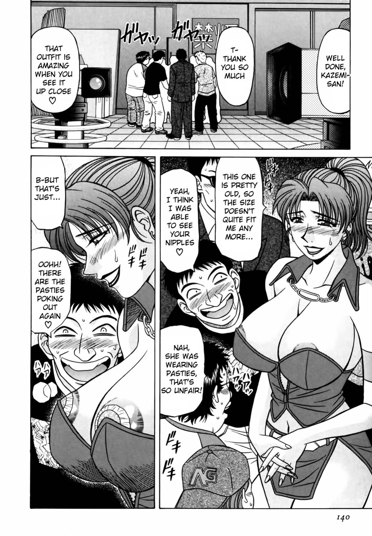 [Ozaki Akira] Caster Natsume Reiko no Yuuwaku Vol. 3 Ch.1-9