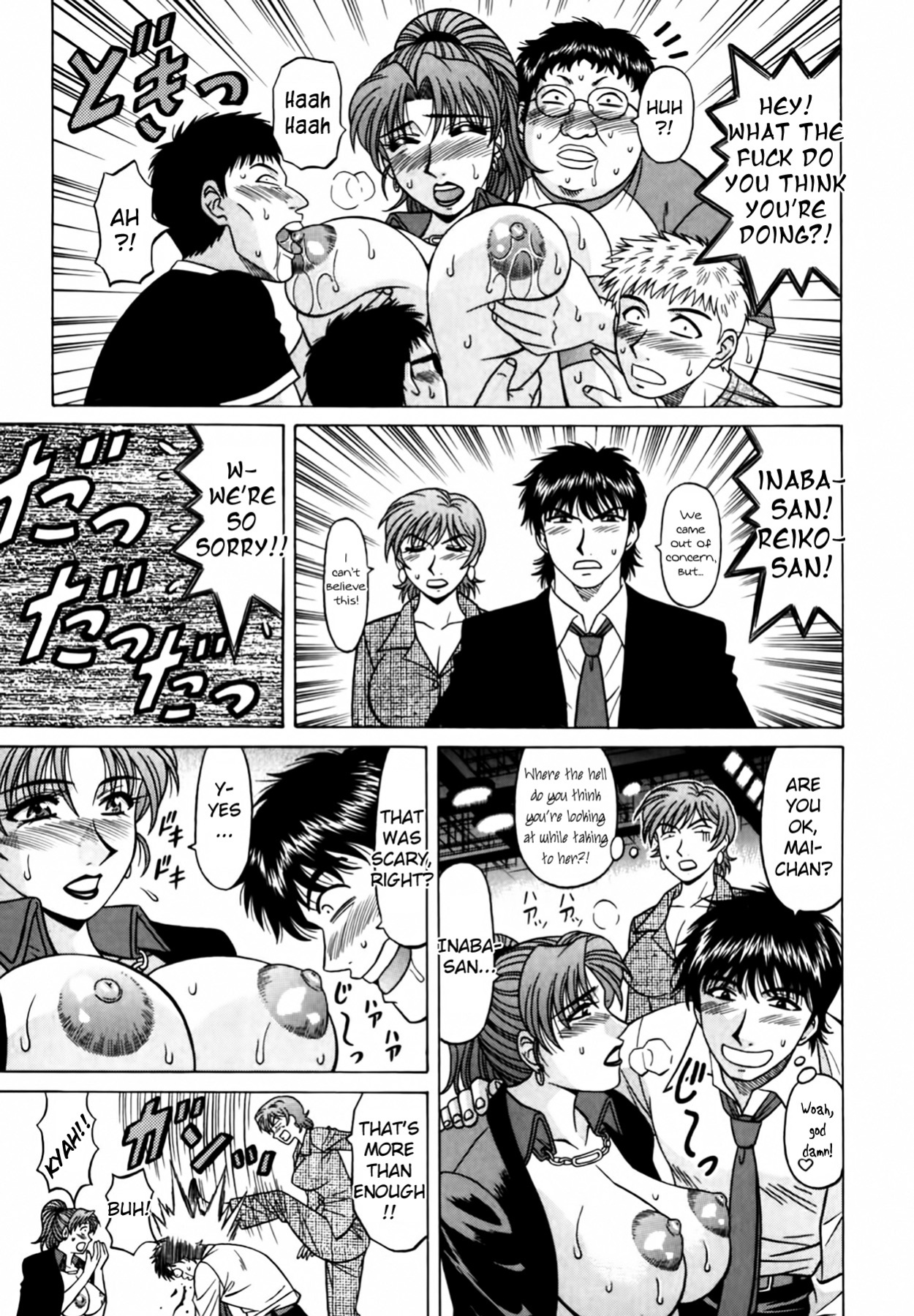 [Ozaki Akira] Caster Natsume Reiko no Yuuwaku Vol. 3 Ch.1-9