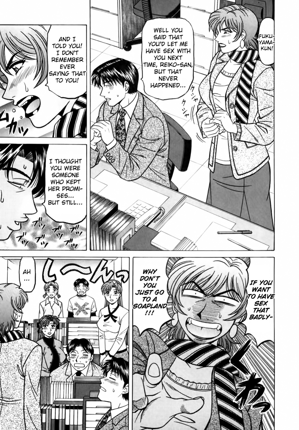 [Ozaki Akira] Caster Natsume Reiko no Yuuwaku Vol. 3 Ch.1-9