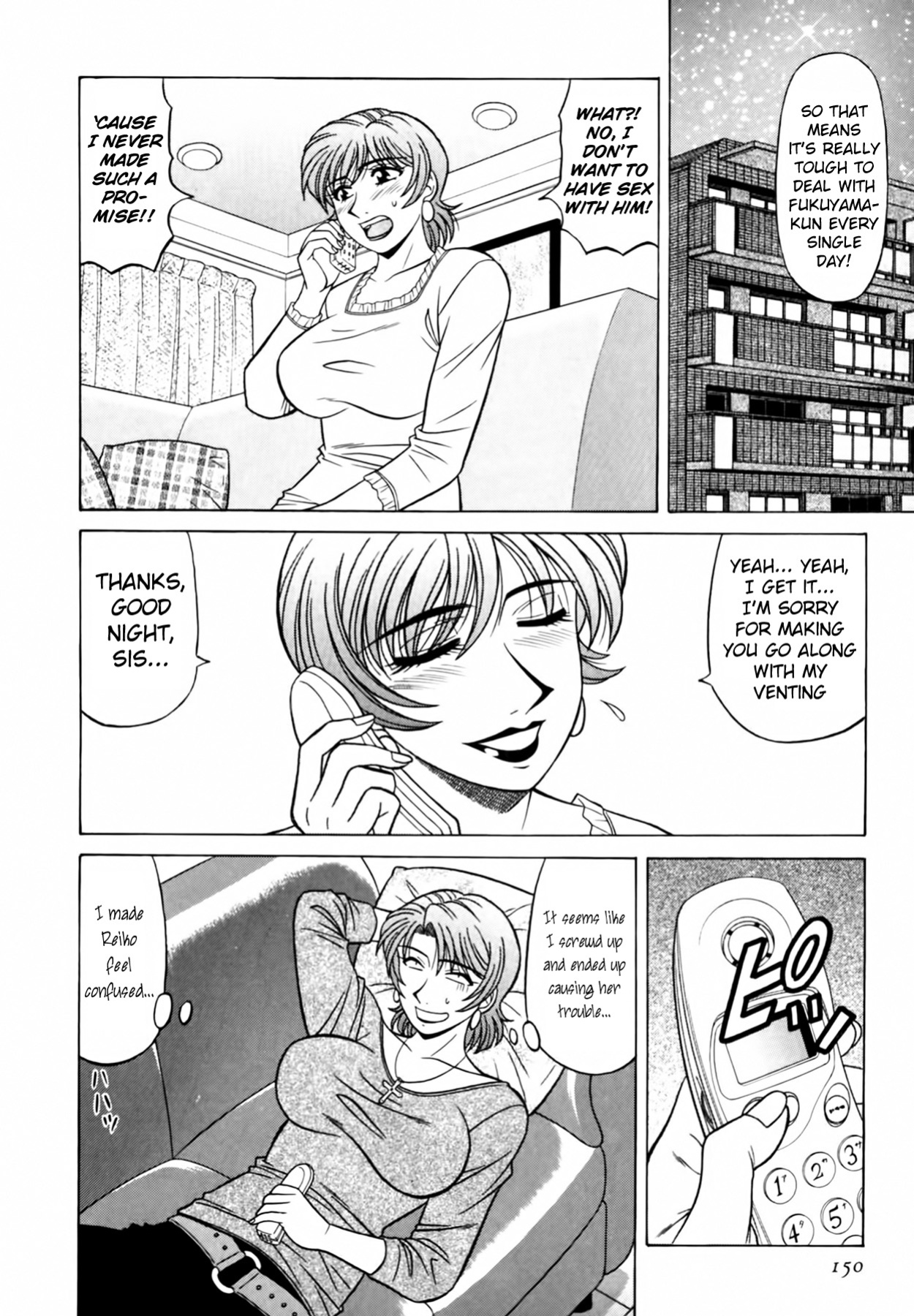 [Ozaki Akira] Caster Natsume Reiko no Yuuwaku Vol. 3 Ch.1-9