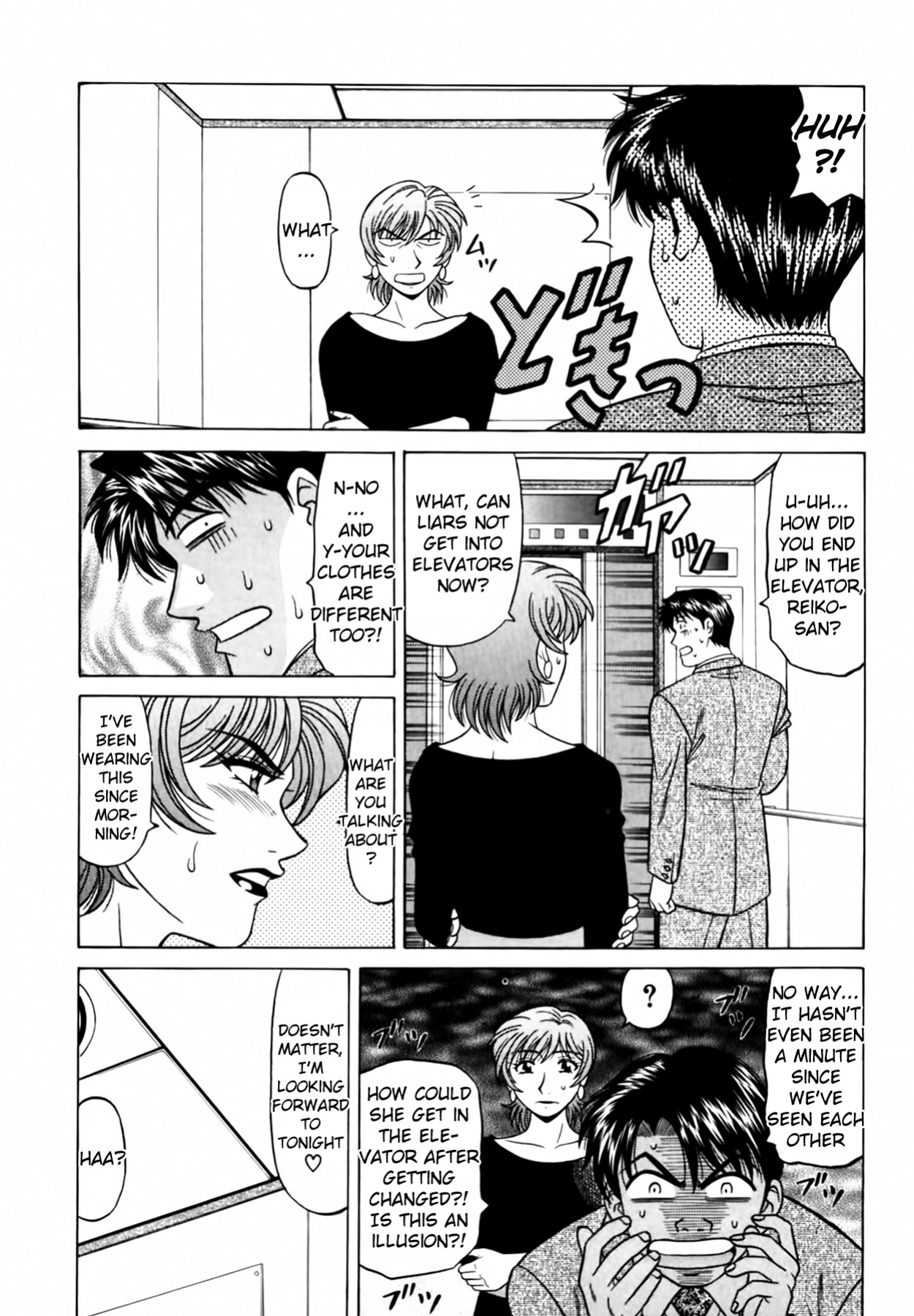 [Ozaki Akira] Caster Natsume Reiko no Yuuwaku Vol. 3 Ch.1-9