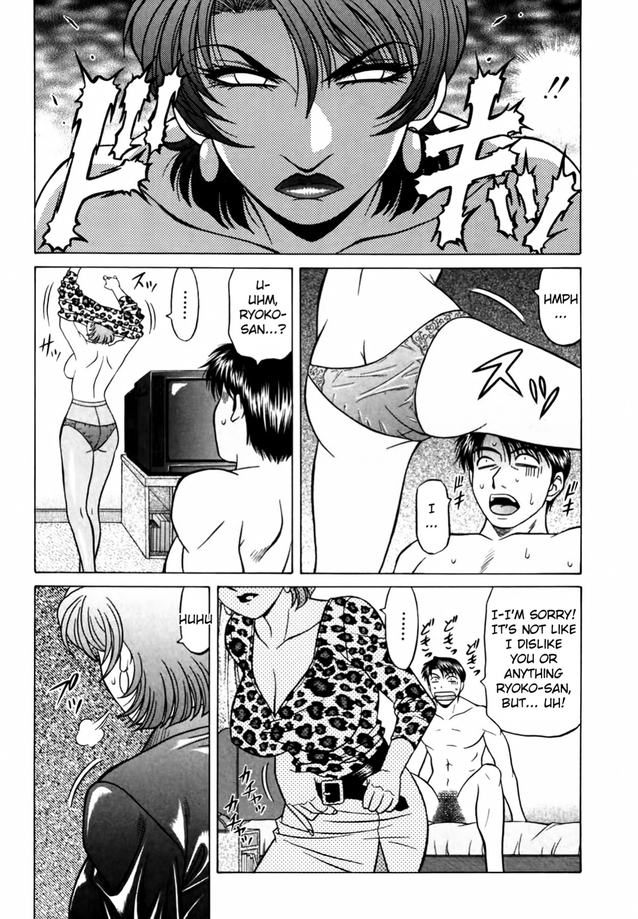 [Ozaki Akira] Caster Natsume Reiko no Yuuwaku Vol. 3 Ch.1-9