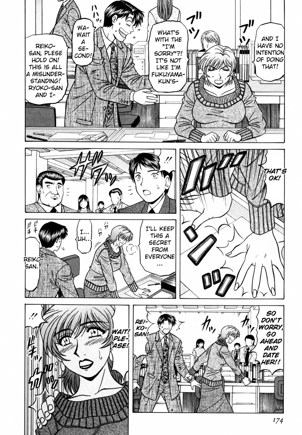 [Ozaki Akira] Caster Natsume Reiko no Yuuwaku Vol. 3 Ch.1-9