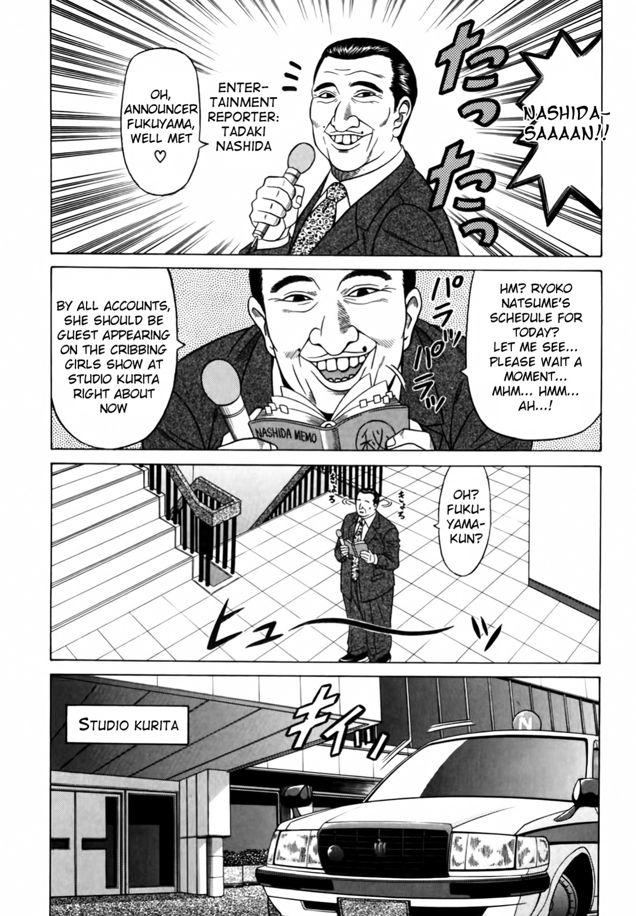 [Ozaki Akira] Caster Natsume Reiko no Yuuwaku Vol. 3 Ch.1-9
