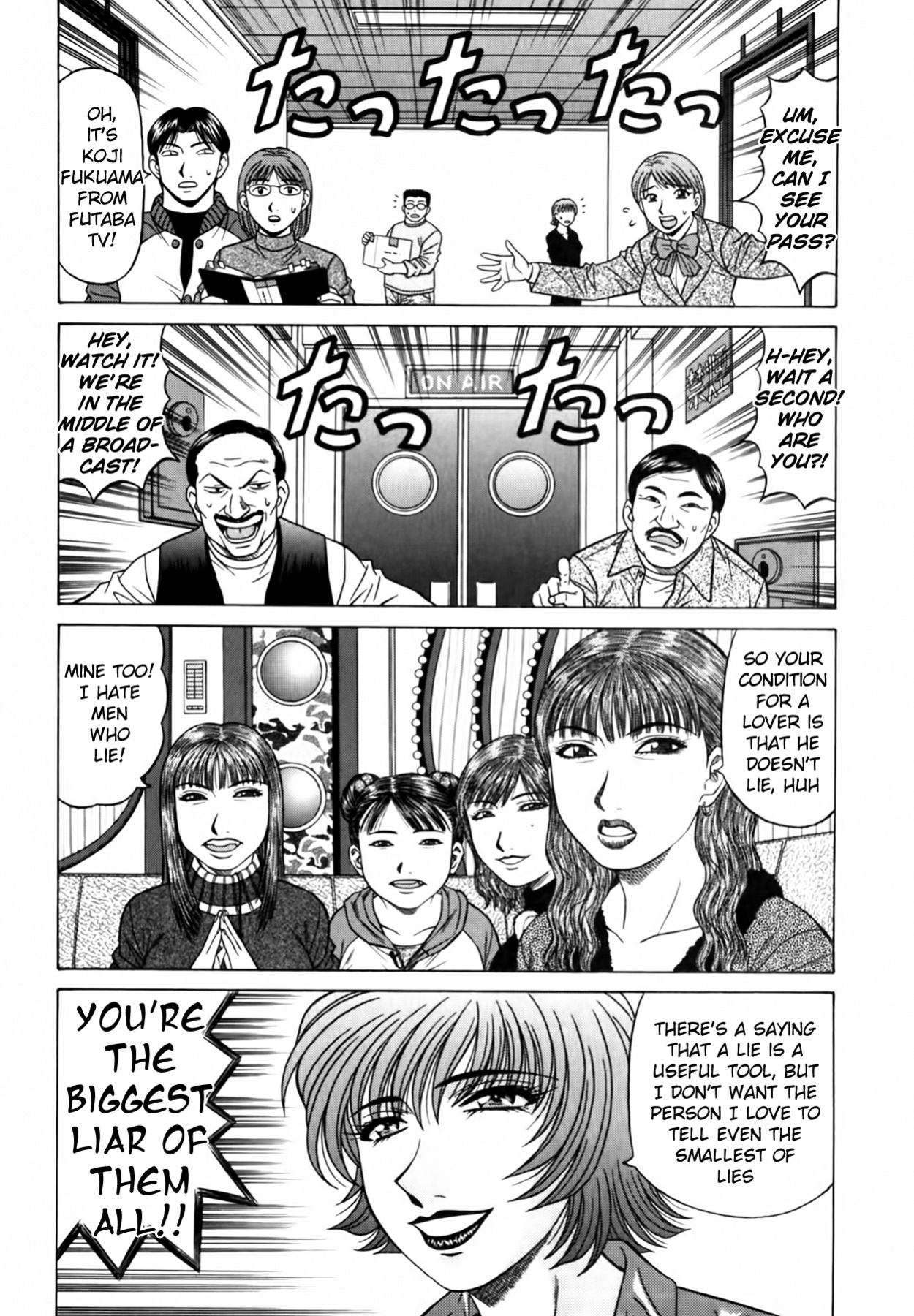 [Ozaki Akira] Caster Natsume Reiko no Yuuwaku Vol. 3 Ch.1-9