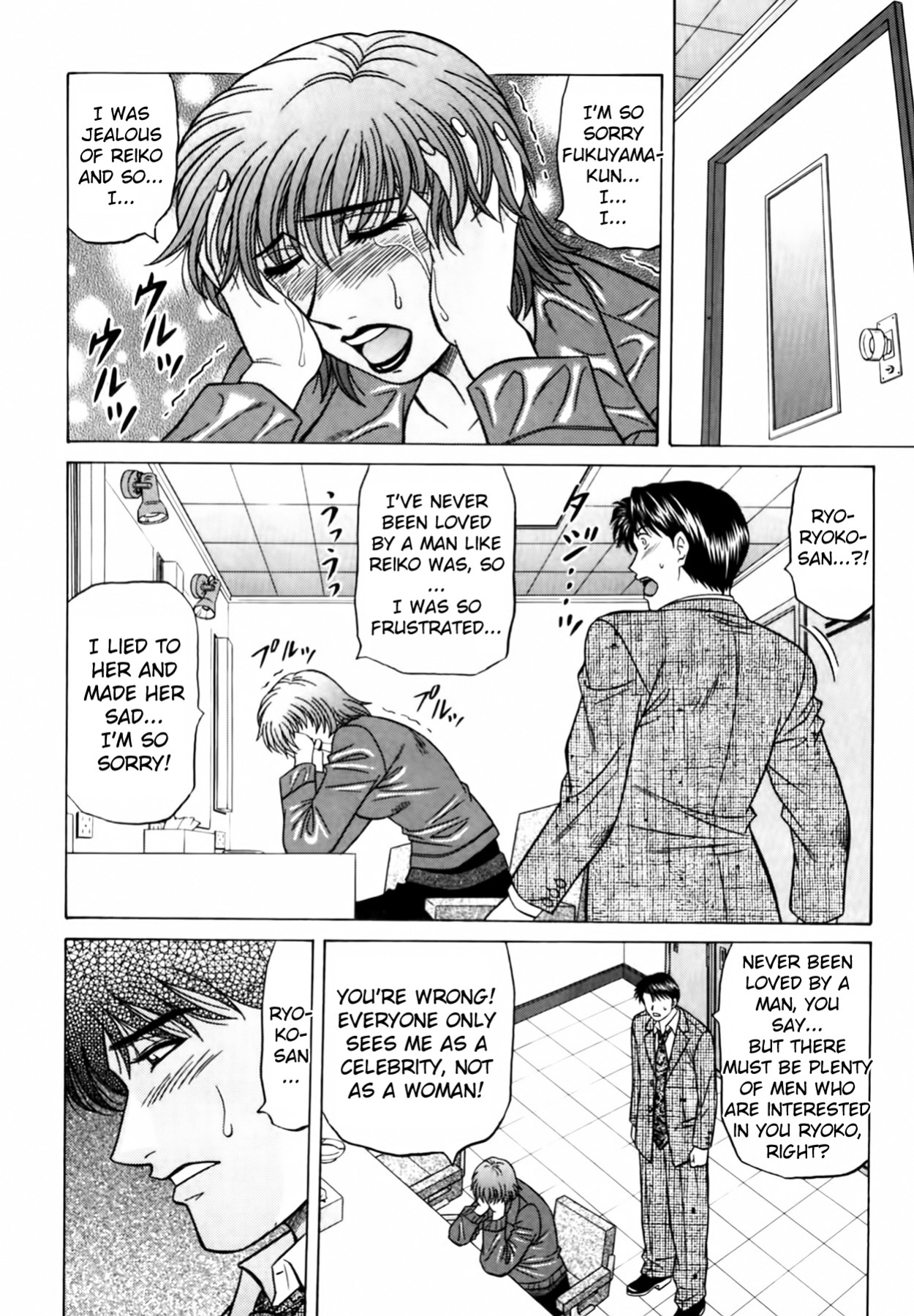 [Ozaki Akira] Caster Natsume Reiko no Yuuwaku Vol. 3 Ch.1-9