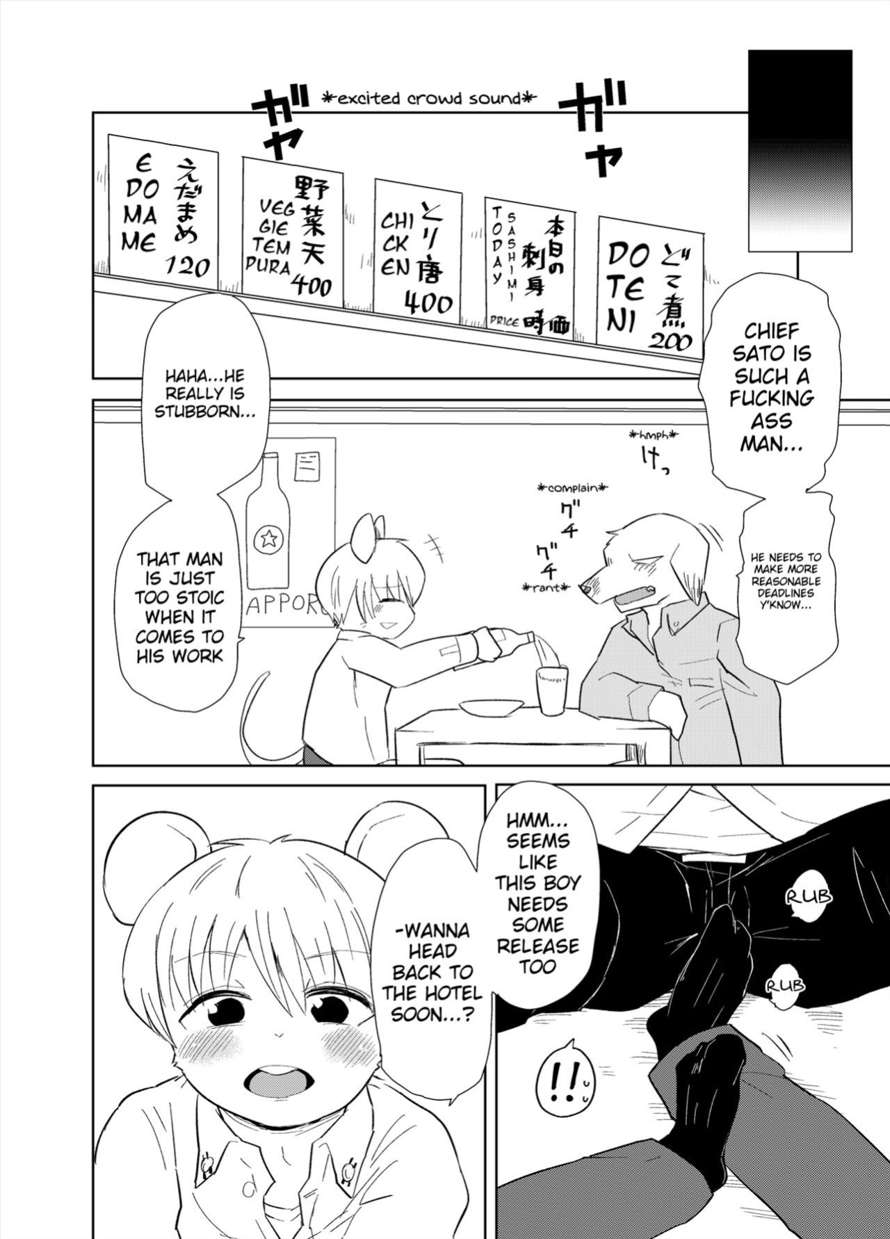 [Santama (Gaku)] Shagai Koushou | External Negotiations [Benjiboyo]