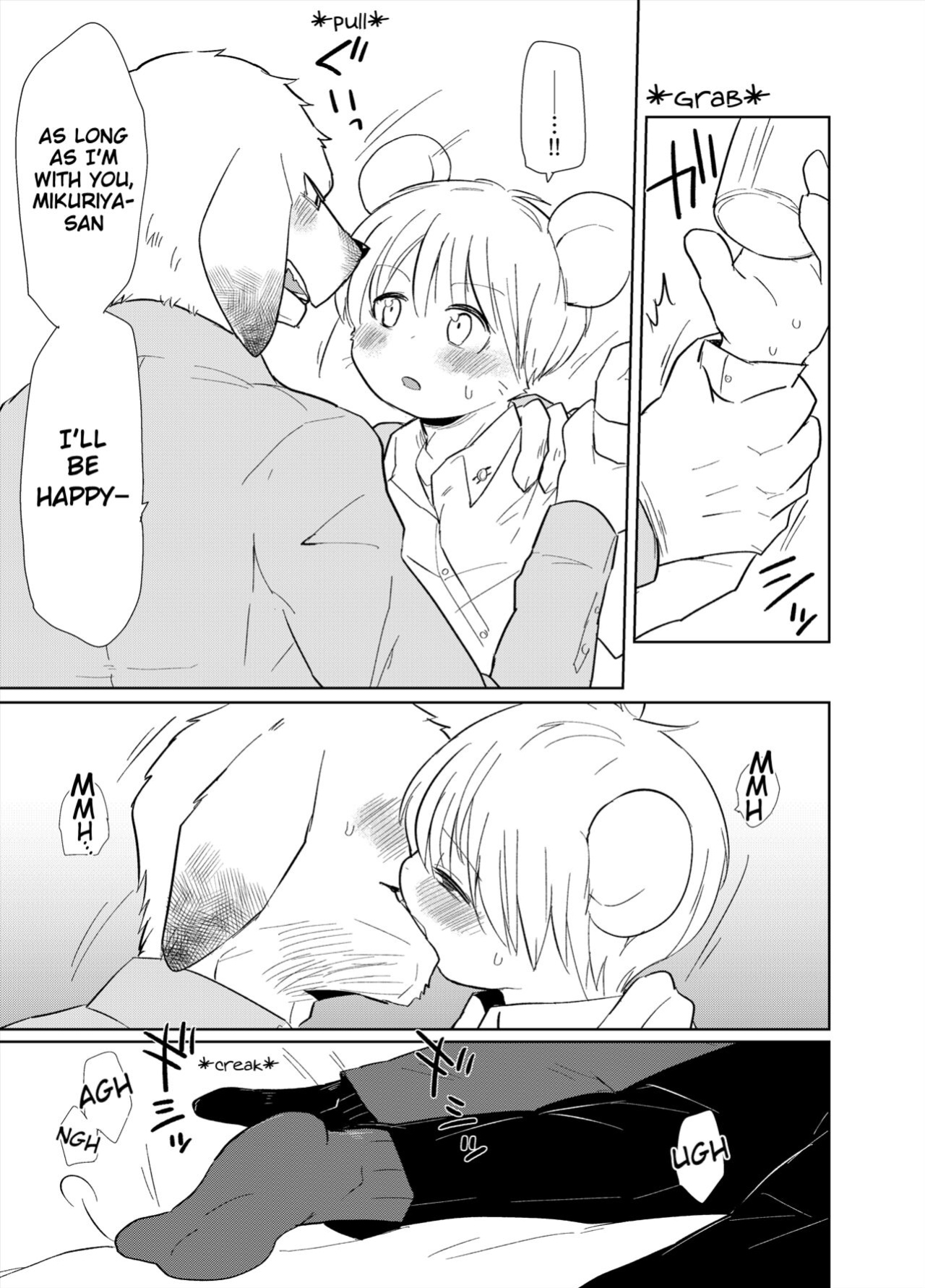 [Santama (Gaku)] Shagai Koushou | External Negotiations [Benjiboyo]