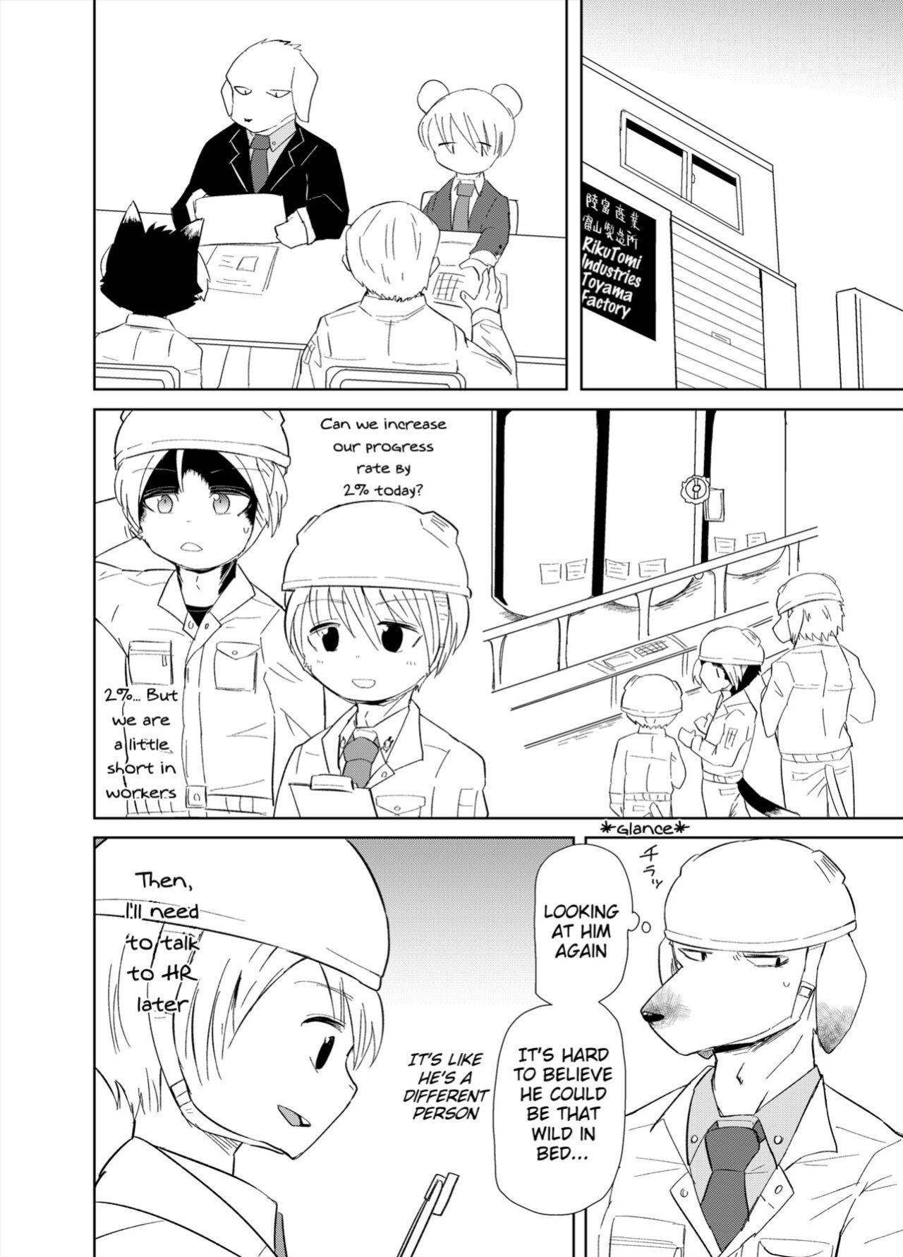 [Santama (Gaku)] Shagai Koushou | External Negotiations [Benjiboyo]