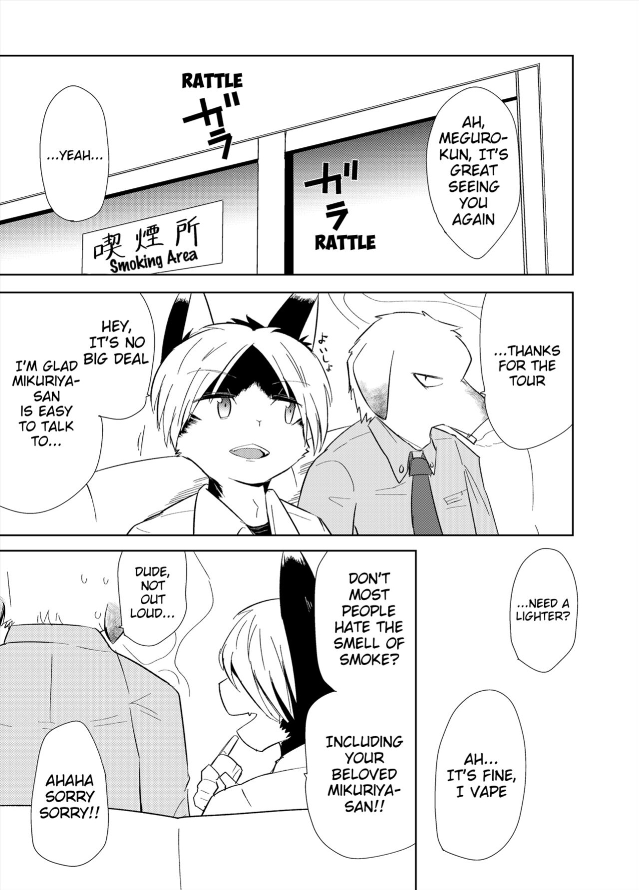 [Santama (Gaku)] Shagai Koushou | External Negotiations [Benjiboyo]