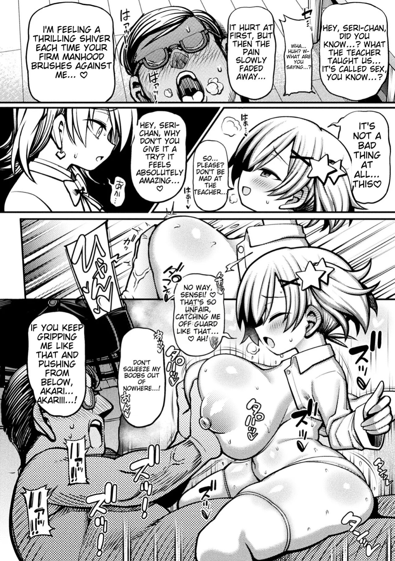 Mesugaki Wakarase Game! Ch 2 Brat Correction Game! Ch 2