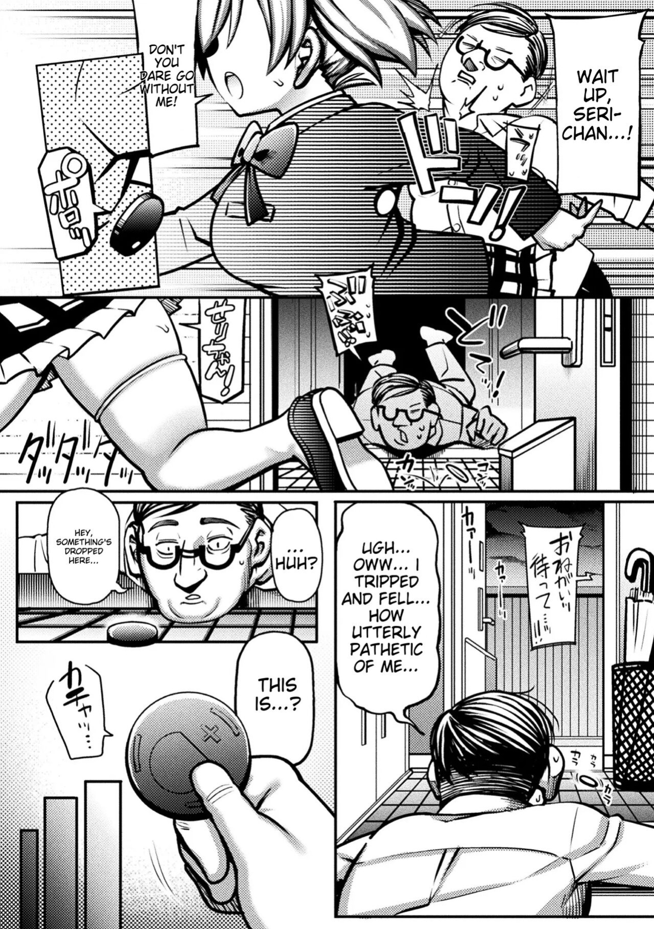 Mesugaki Wakarase Game! Ch 2 Brat Correction Game! Ch 2