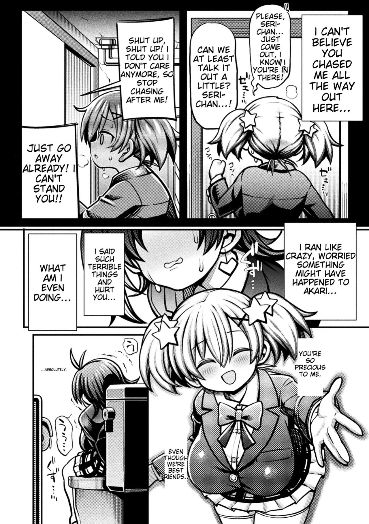 Mesugaki Wakarase Game! Ch 2 Brat Correction Game! Ch 2