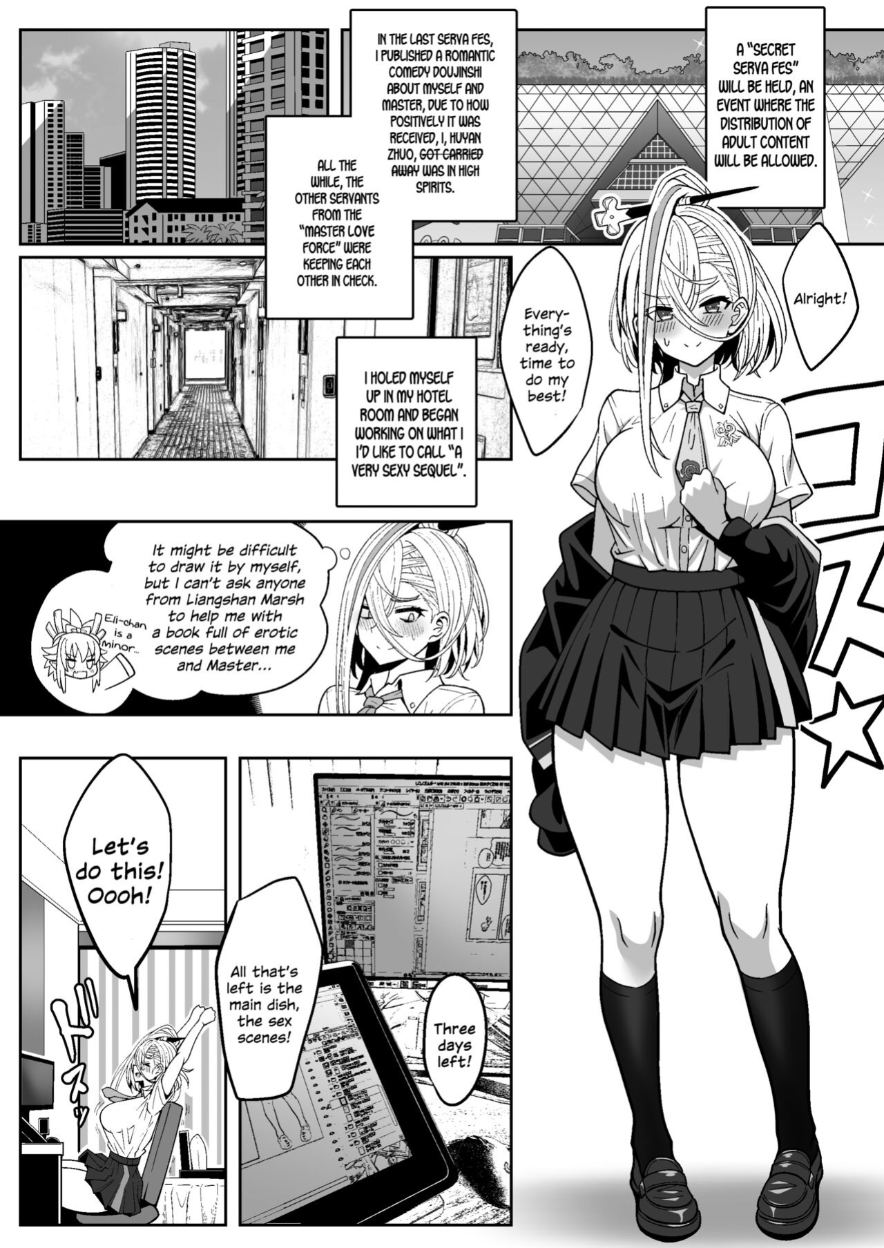 [Nyala Ponga (Sekai Saisoku no Panda)] Koenshaku-chan to H na Doujinshi o Tsukuru Hanashi (Fate/Grand Order) [SDTLs]