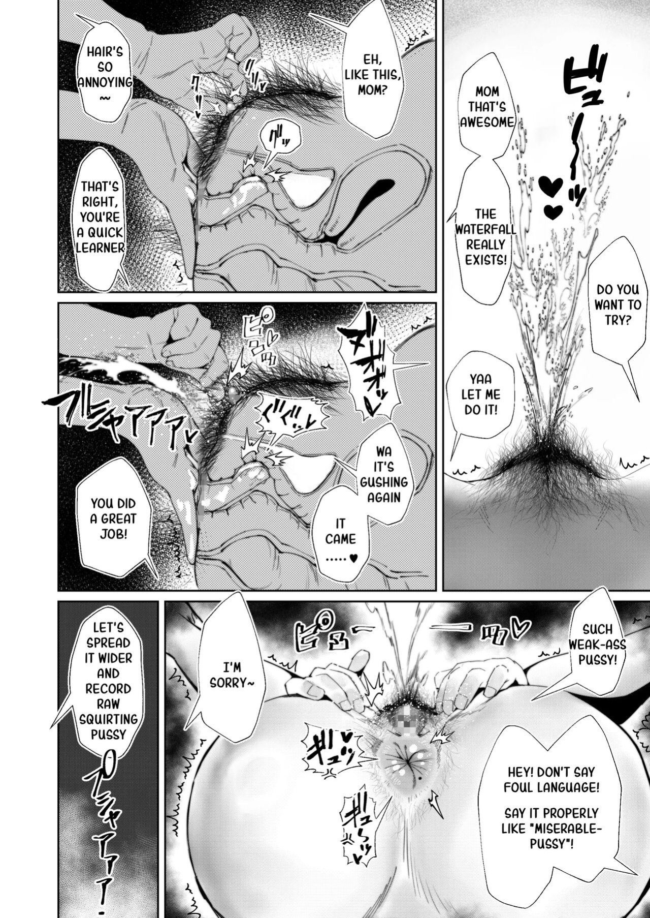 [Tokyo Ereki Studio (Azuma Ryo)] Jirou-kei InCha Mojo to Gehin Koubi Suru Hon