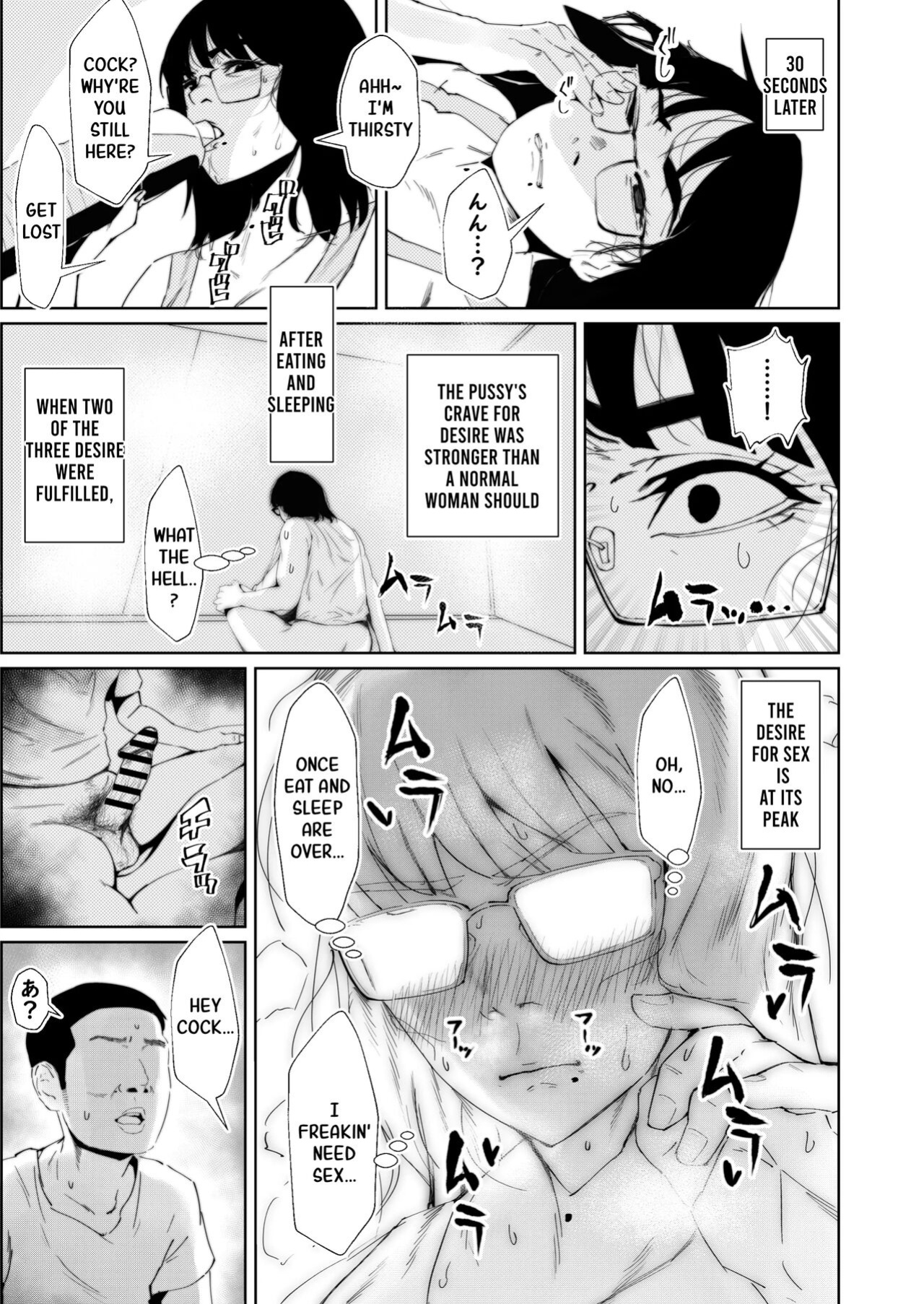 [Tokyo Ereki Studio (Azuma Ryo)] Jirou-kei InCha Mojo to Gehin Koubi Suru Hon