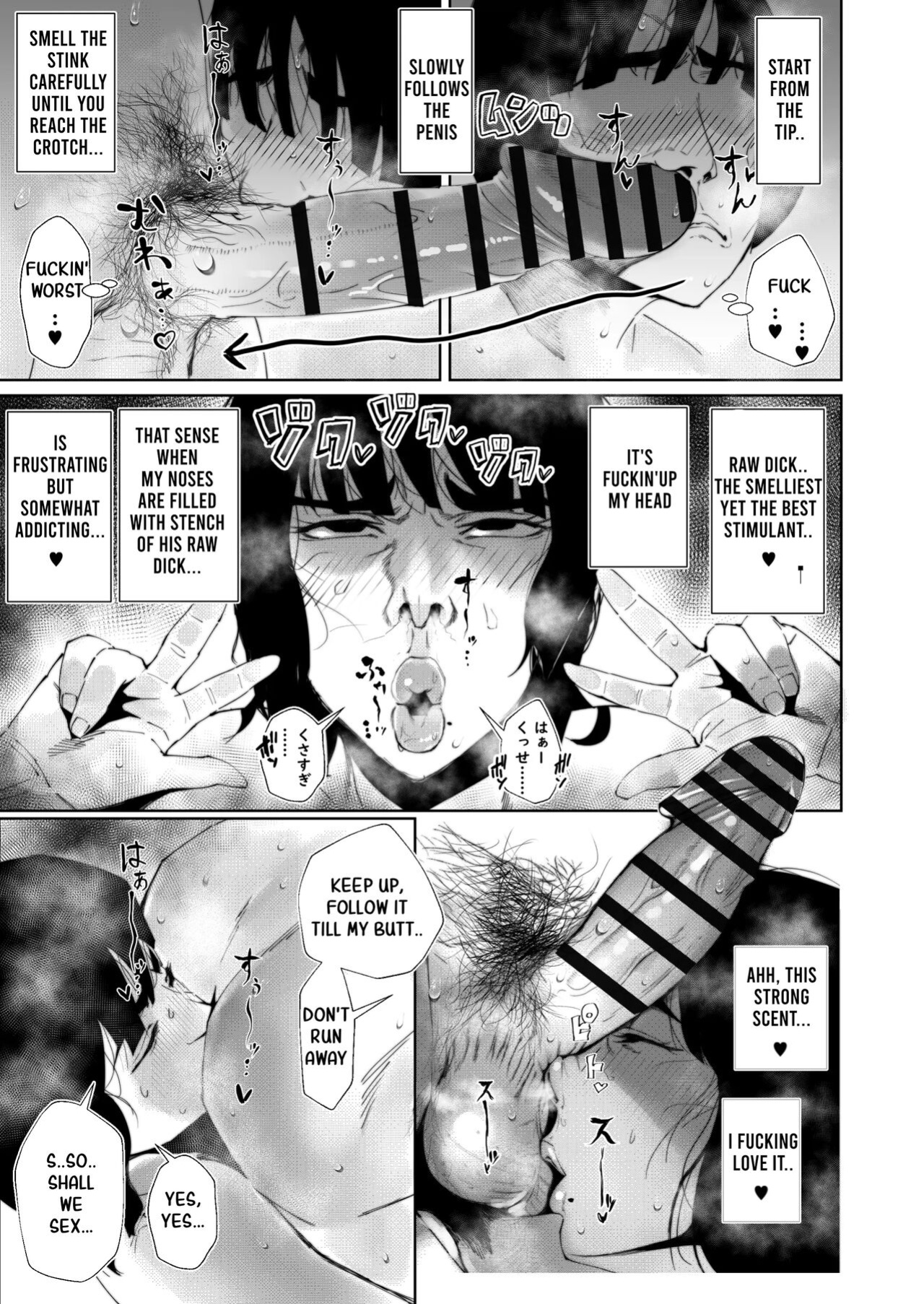 [Tokyo Ereki Studio (Azuma Ryo)] Jirou-kei InCha Mojo to Gehin Koubi Suru Hon
